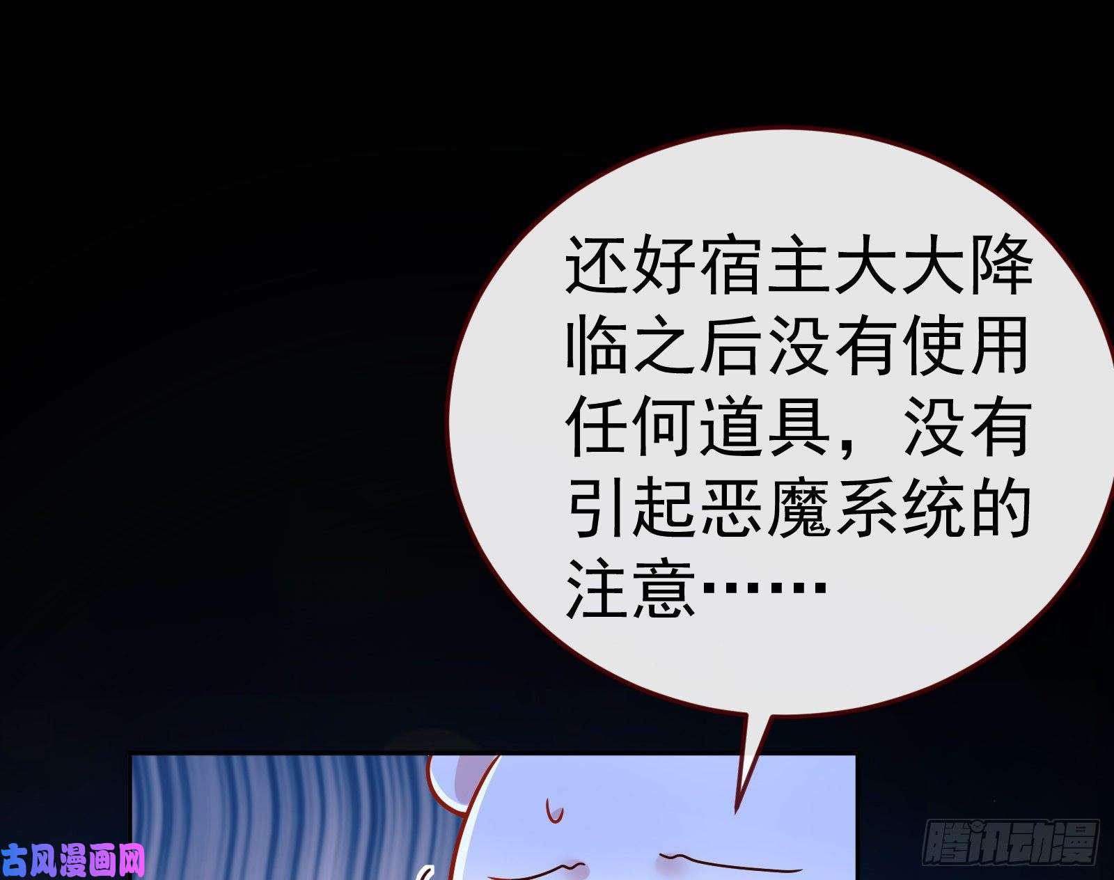 万渣朝凰世界意志，恐怖如斯