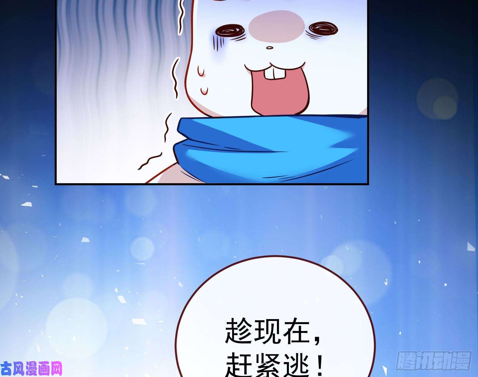 万渣朝凰世界意志，恐怖如斯
