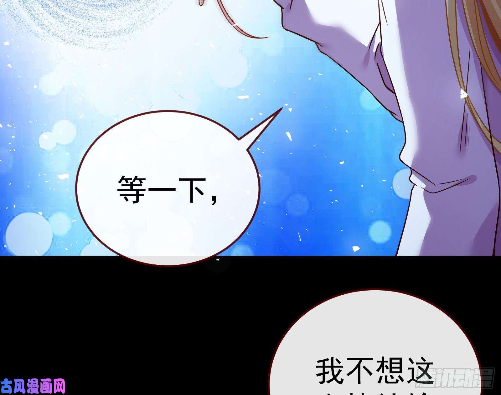 万渣朝凰世界意志，恐怖如斯