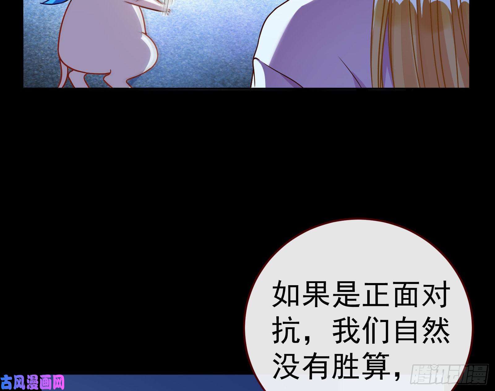 万渣朝凰世界意志，恐怖如斯