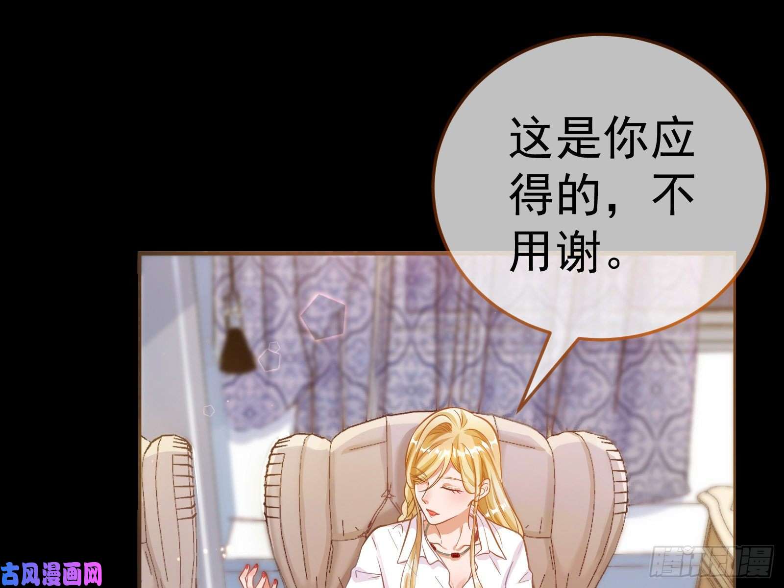 万渣朝凰世界意志，恐怖如斯