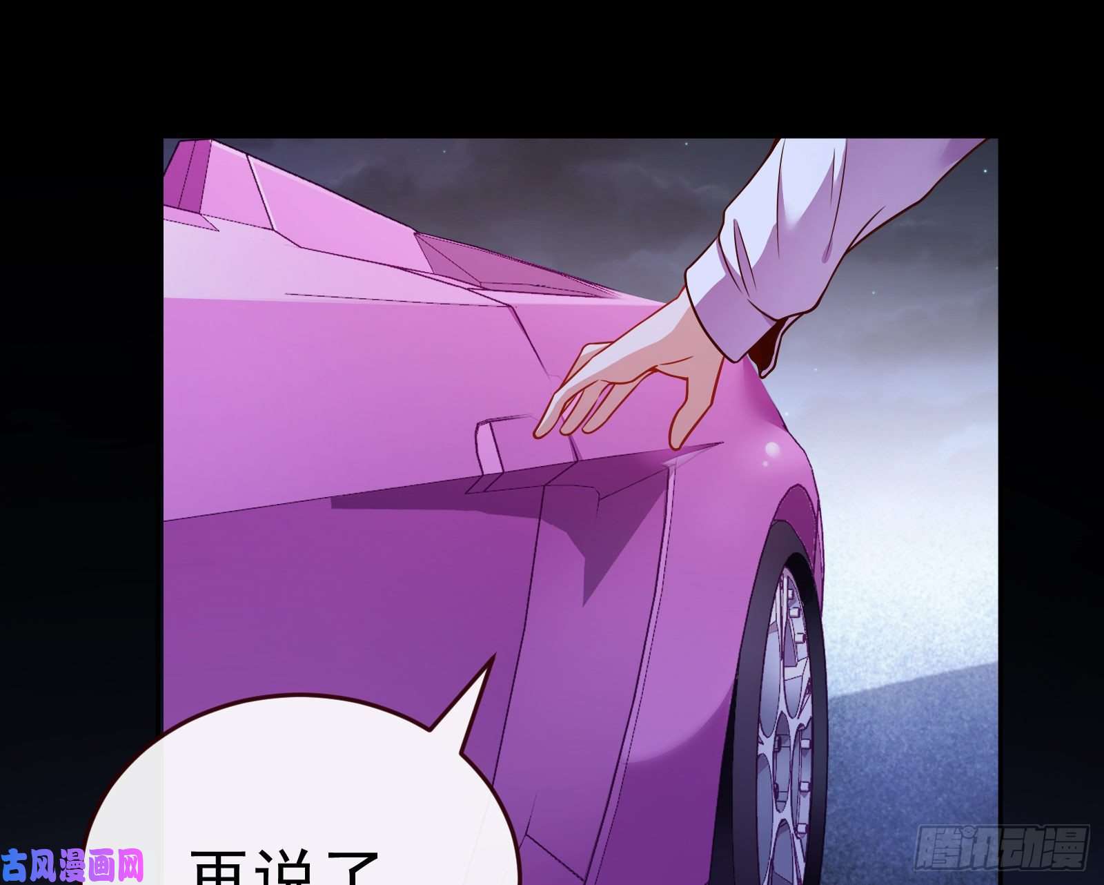 万渣朝凰世界意志，恐怖如斯