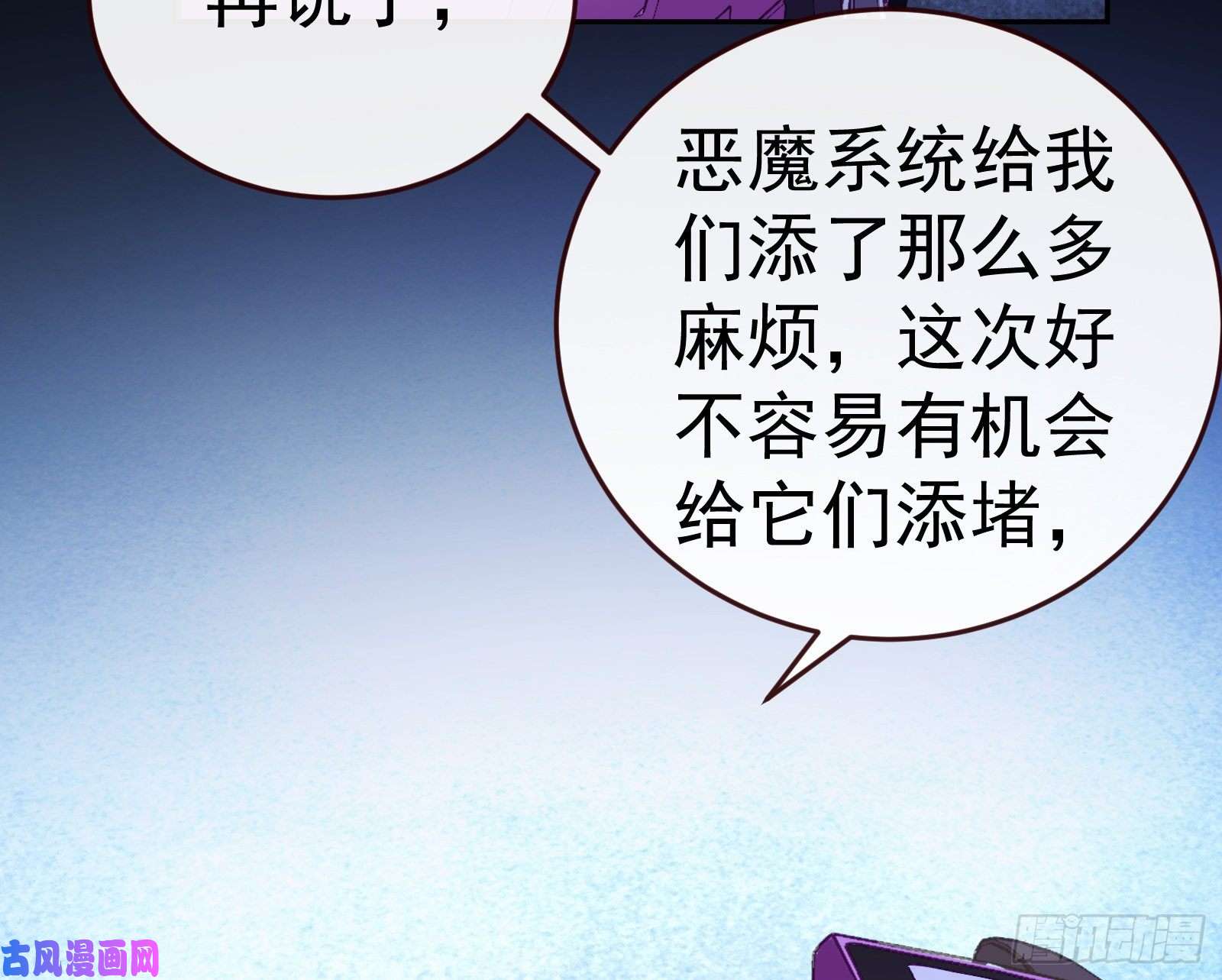 万渣朝凰世界意志，恐怖如斯
