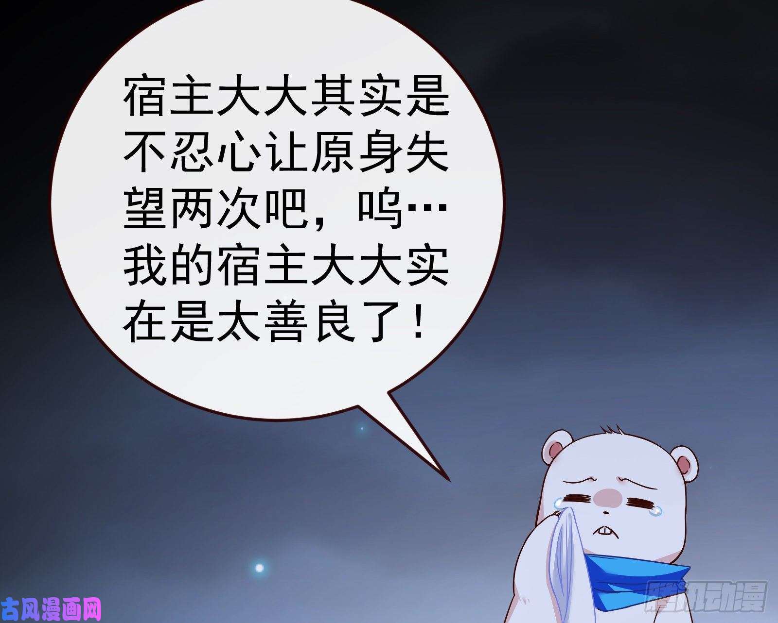 万渣朝凰世界意志，恐怖如斯