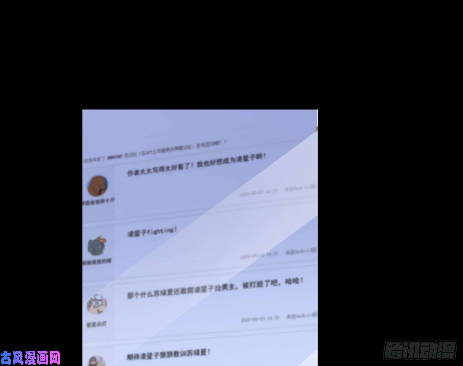 万渣朝凰世界意志，恐怖如斯