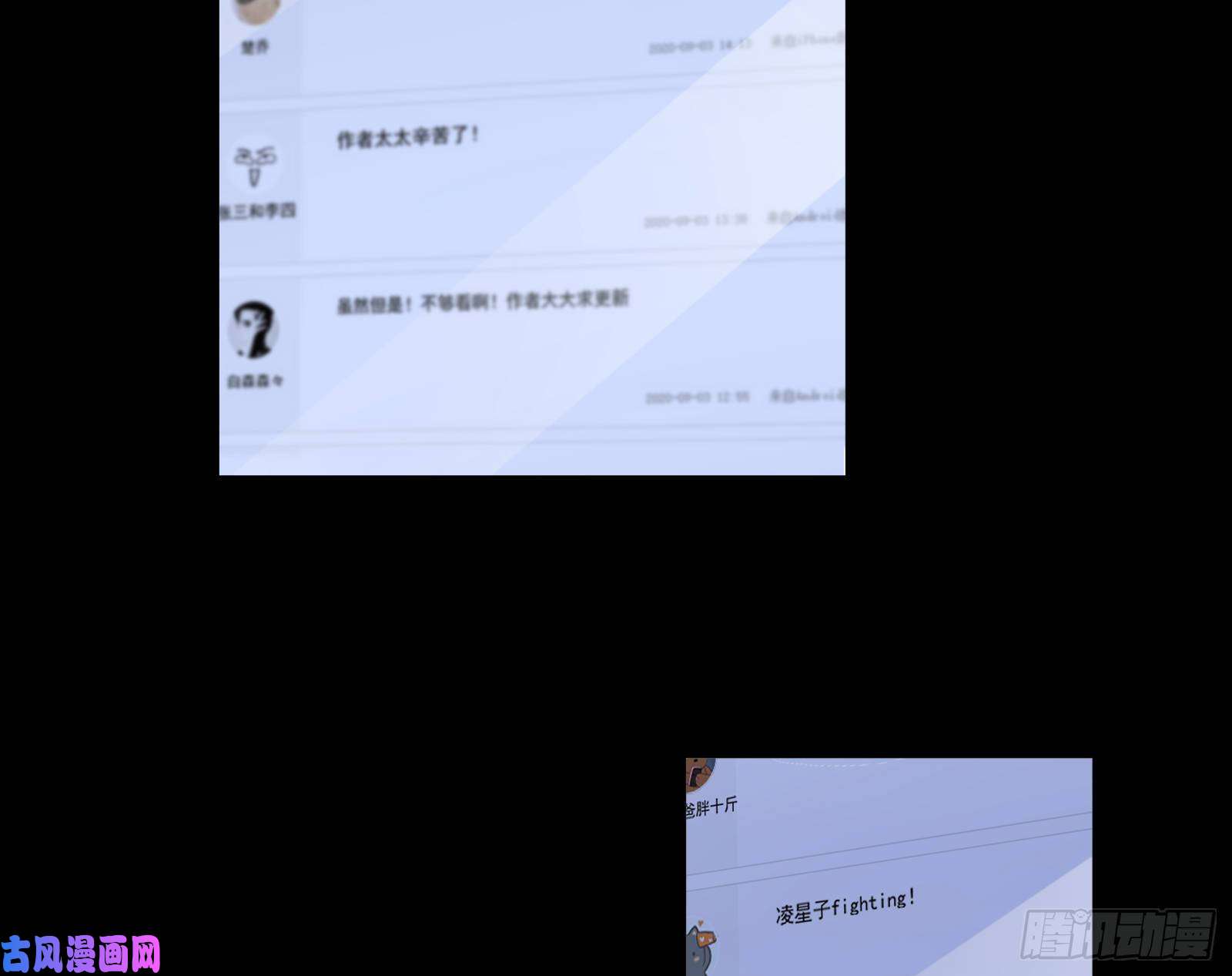 万渣朝凰世界意志，恐怖如斯