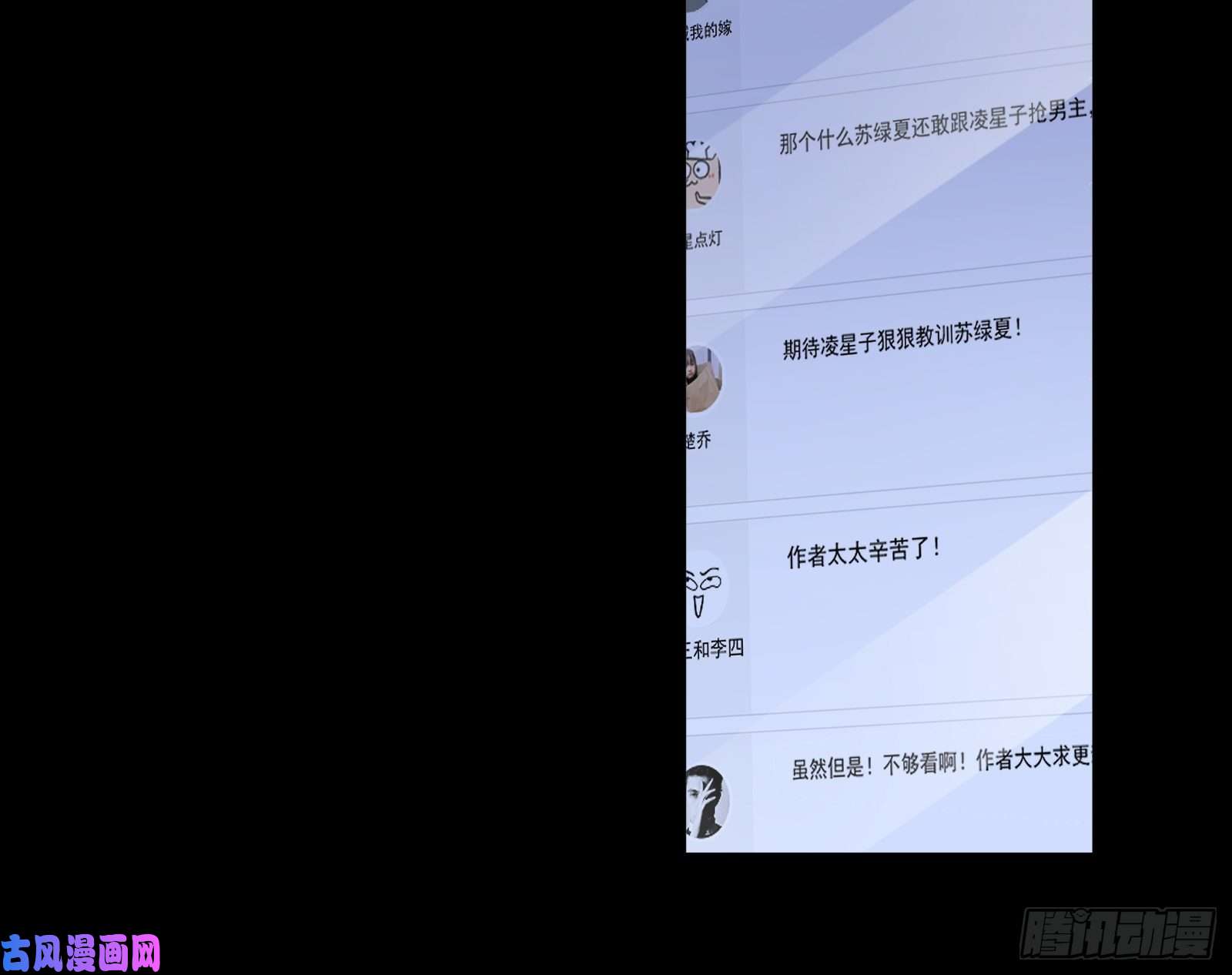 万渣朝凰世界意志，恐怖如斯