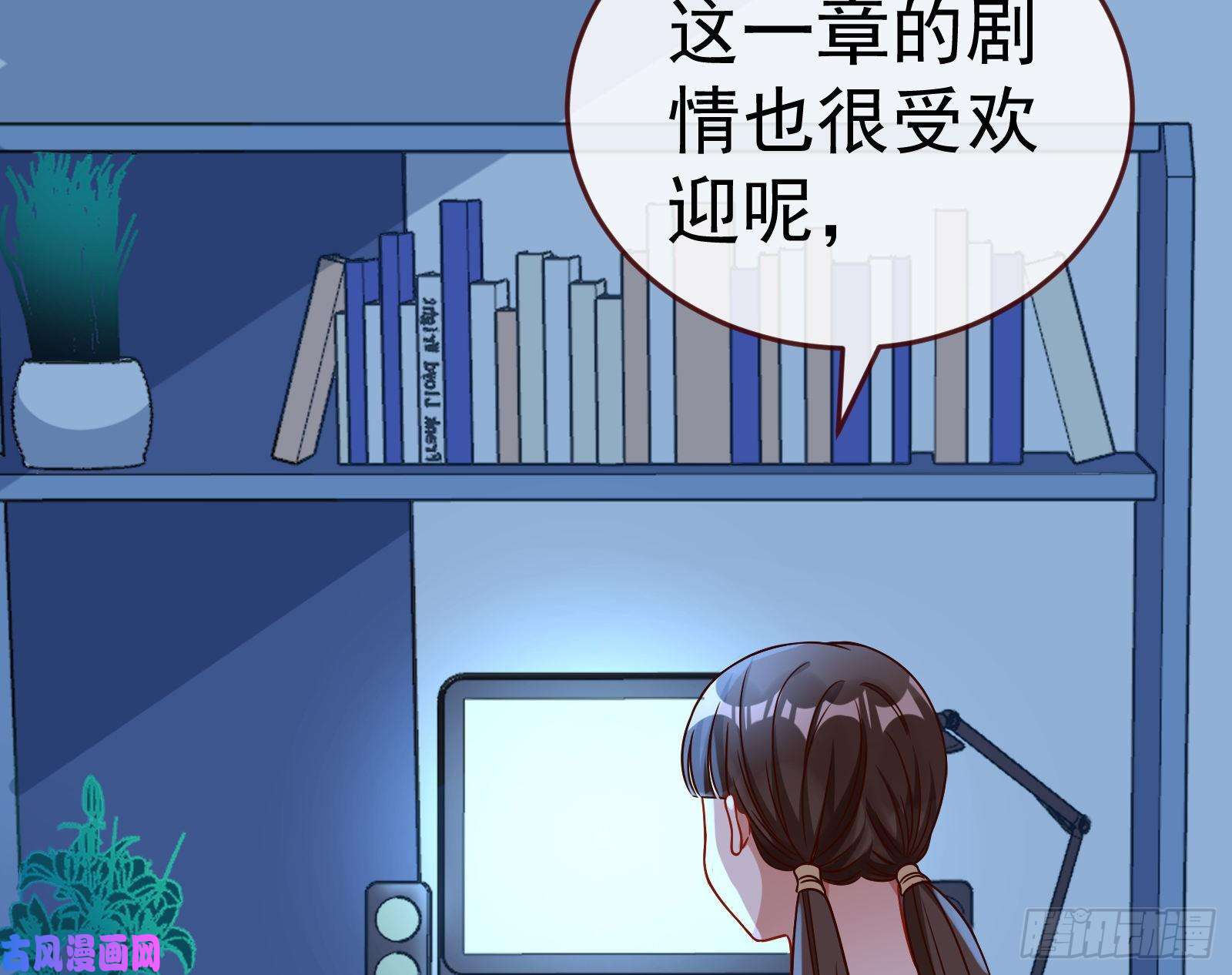 万渣朝凰世界意志，恐怖如斯