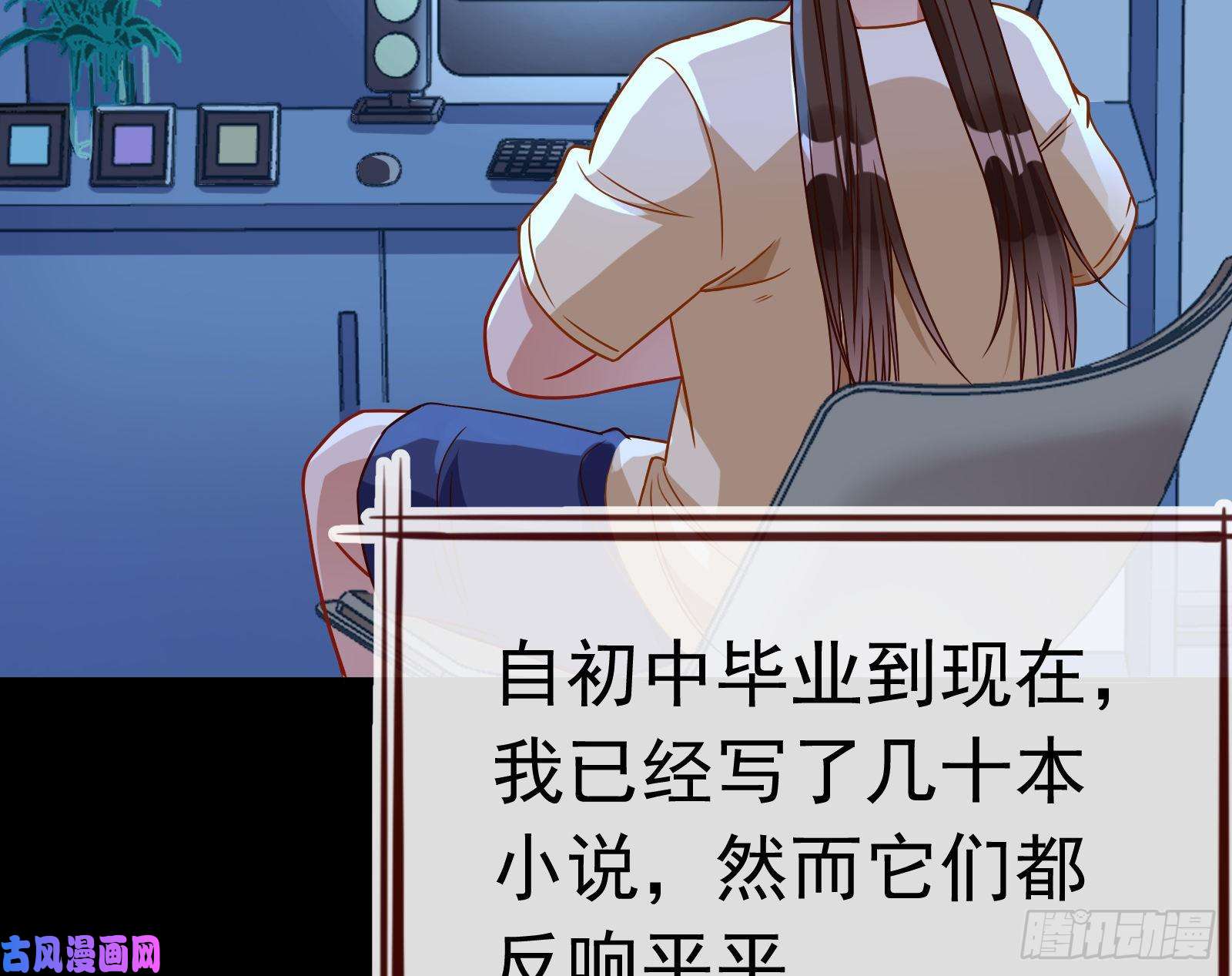 万渣朝凰世界意志，恐怖如斯