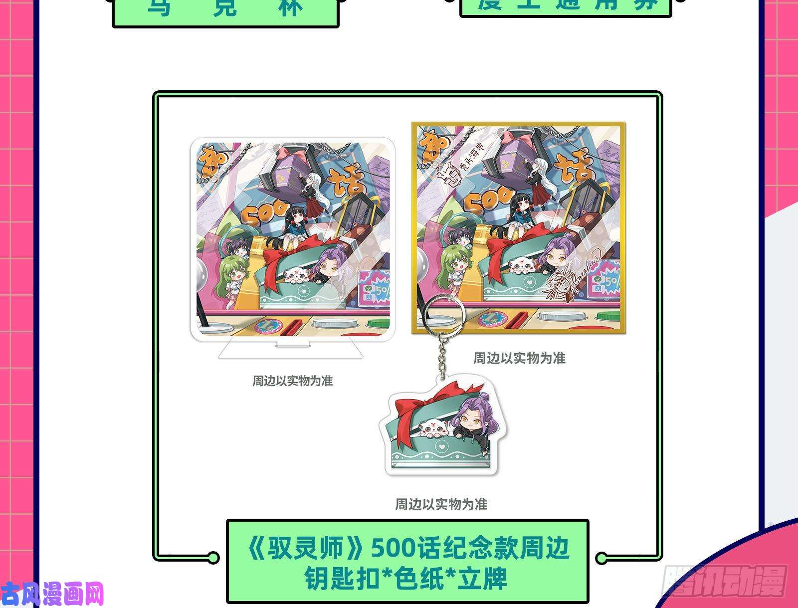 万渣朝凰有钱人的夜生活
