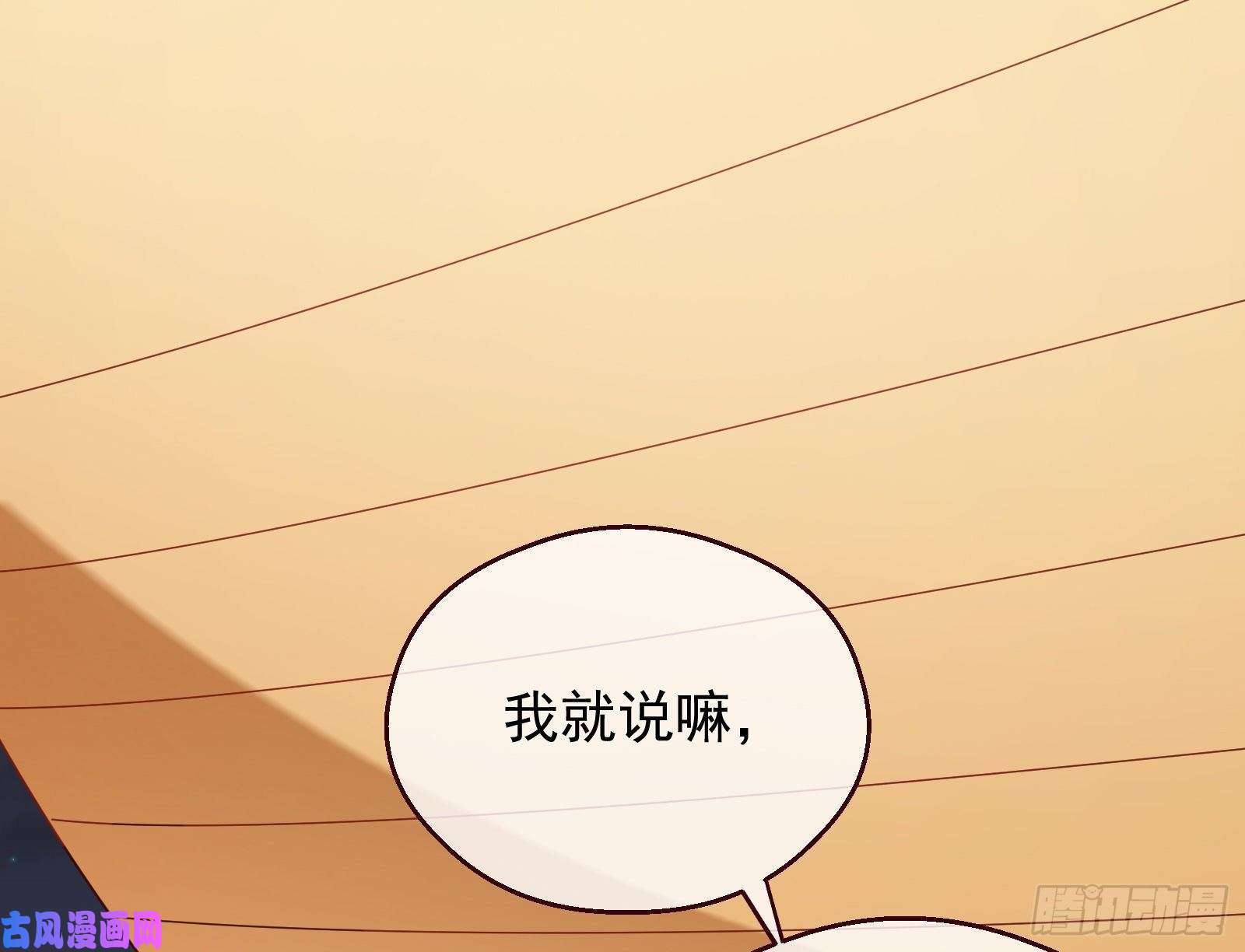 万渣朝凰有钱人的夜生活