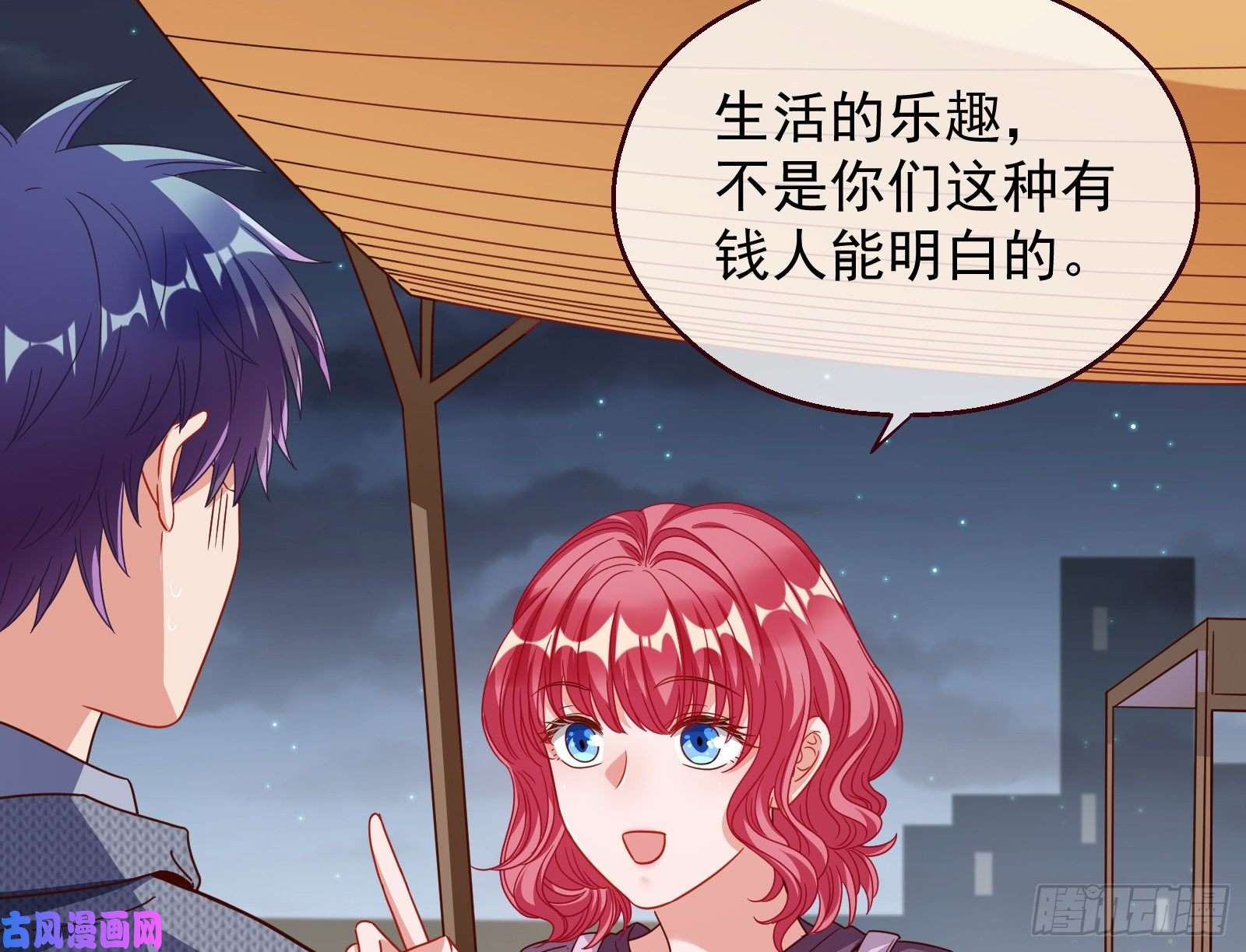 万渣朝凰有钱人的夜生活