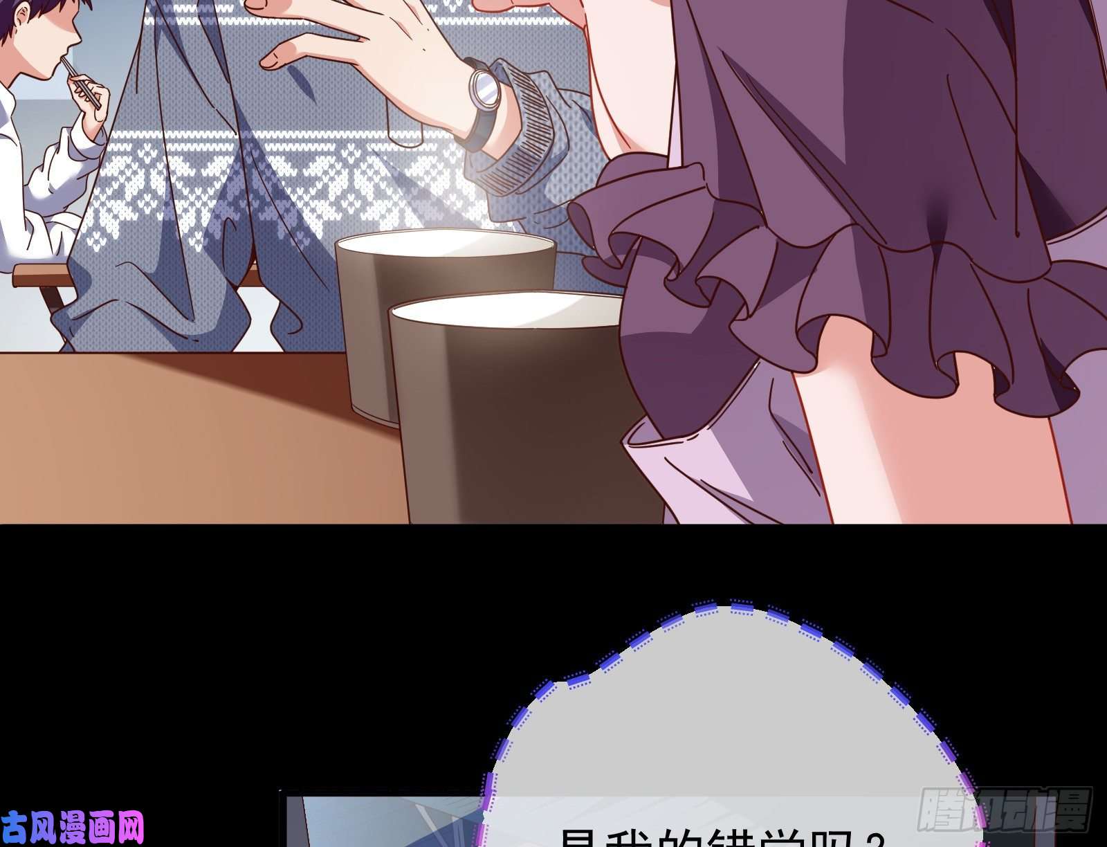 万渣朝凰有钱人的夜生活