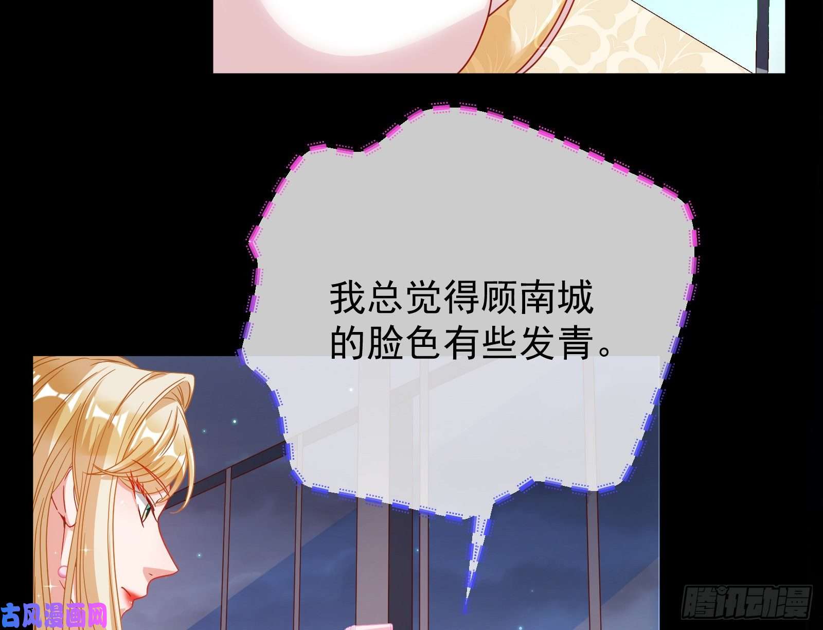 万渣朝凰有钱人的夜生活