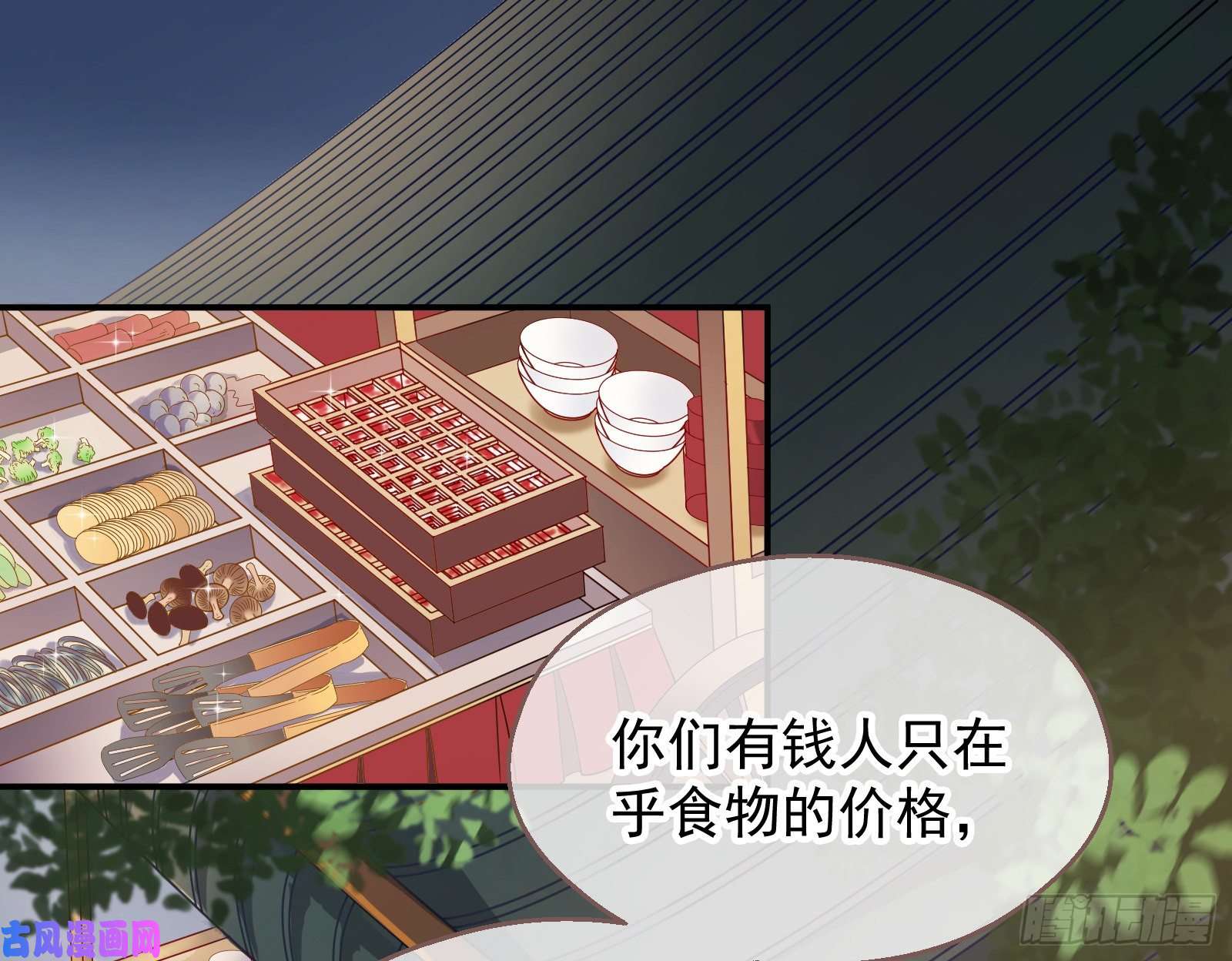 万渣朝凰有钱人的夜生活