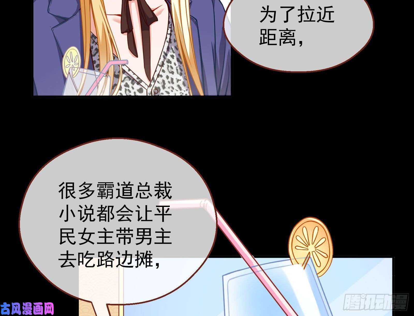 万渣朝凰有钱人的夜生活