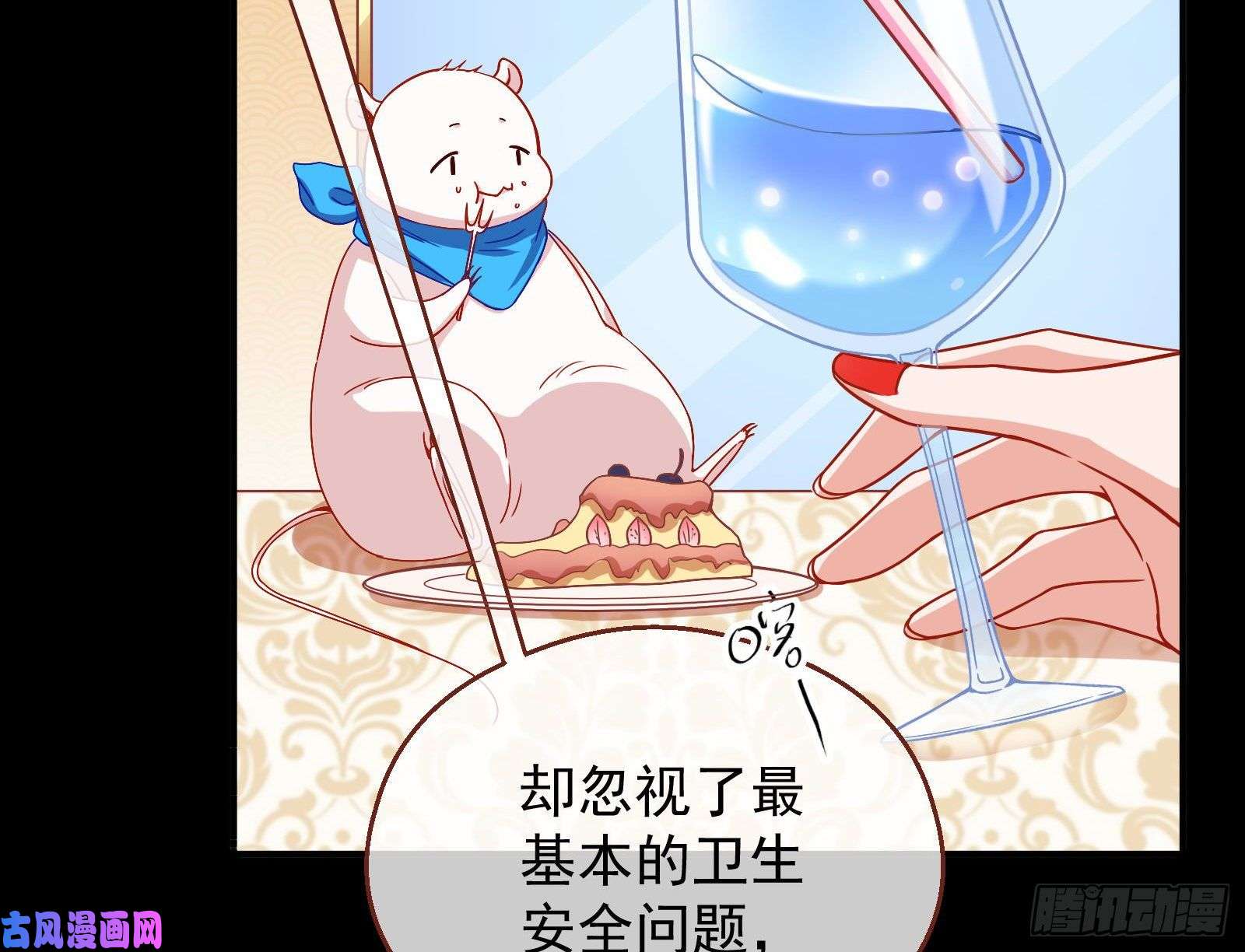 万渣朝凰有钱人的夜生活