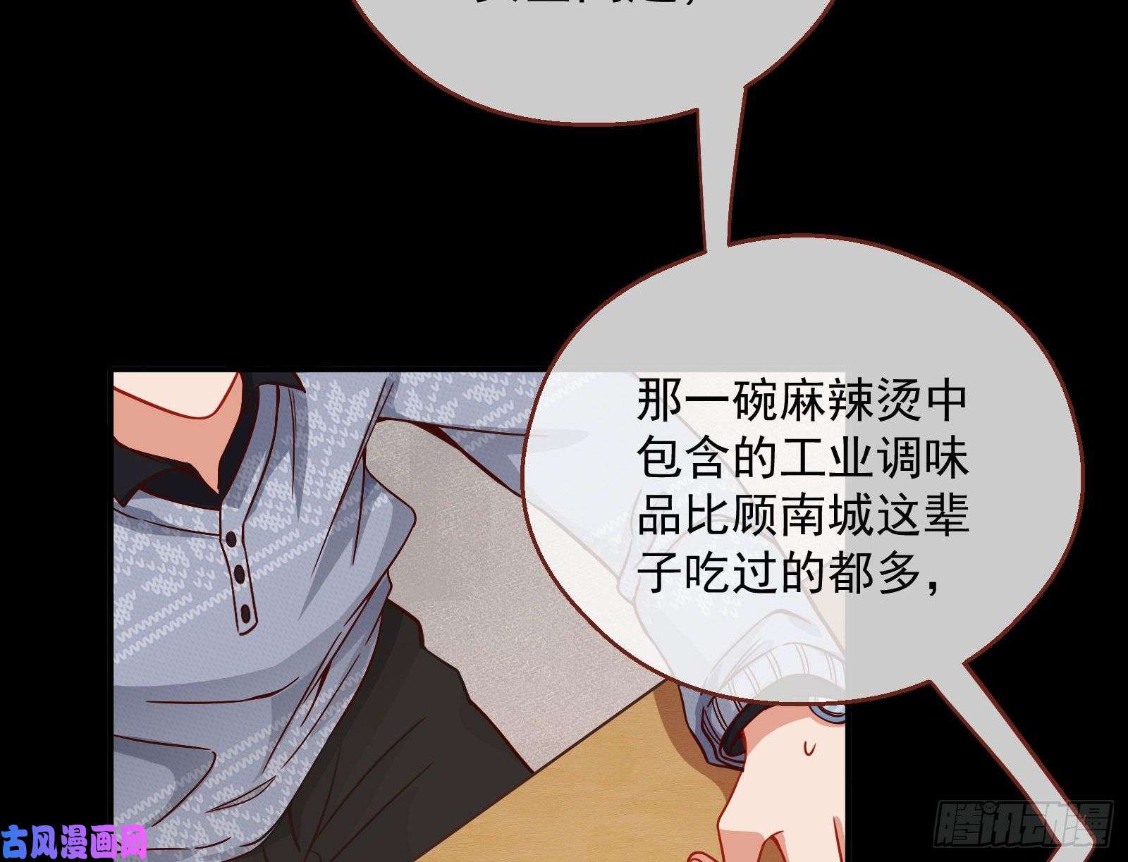 万渣朝凰有钱人的夜生活