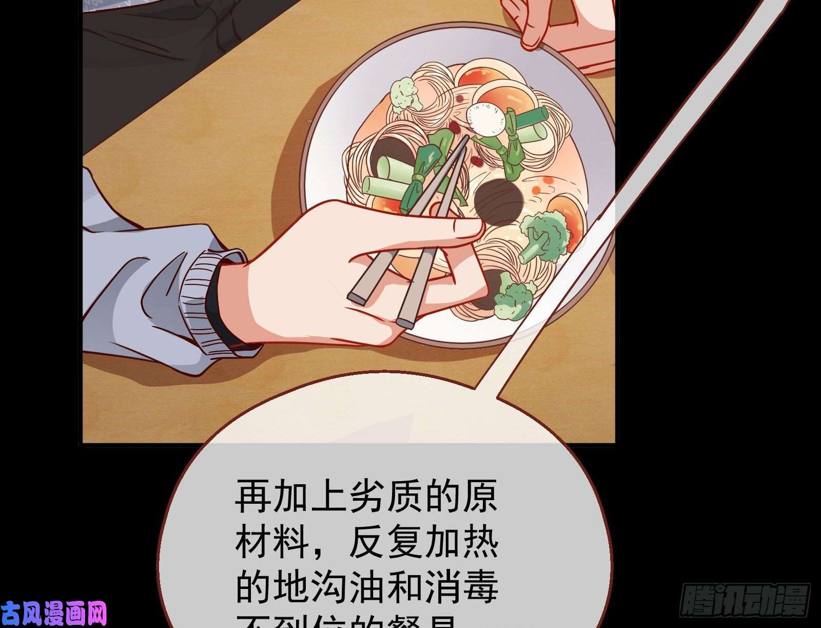万渣朝凰有钱人的夜生活