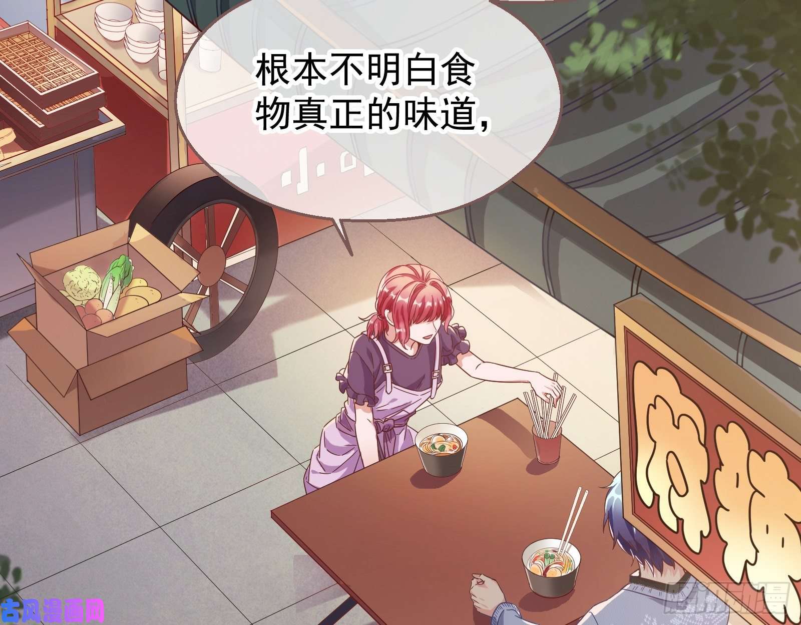 万渣朝凰有钱人的夜生活