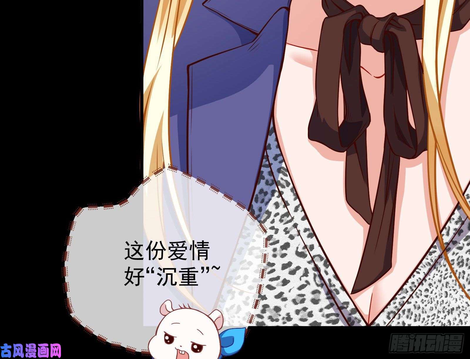 万渣朝凰有钱人的夜生活