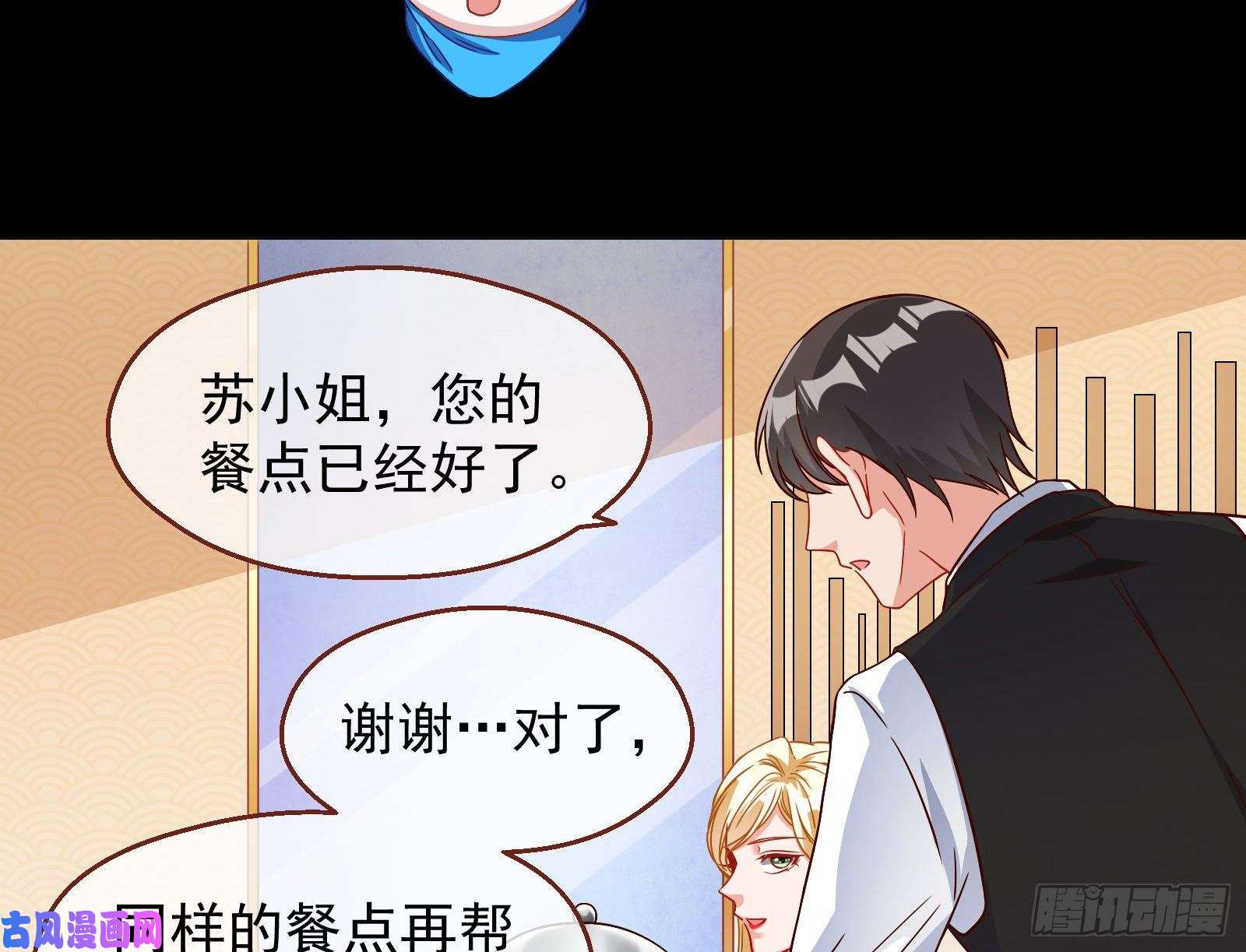 万渣朝凰有钱人的夜生活