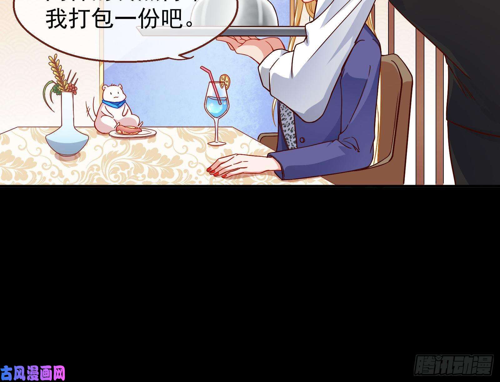 万渣朝凰有钱人的夜生活