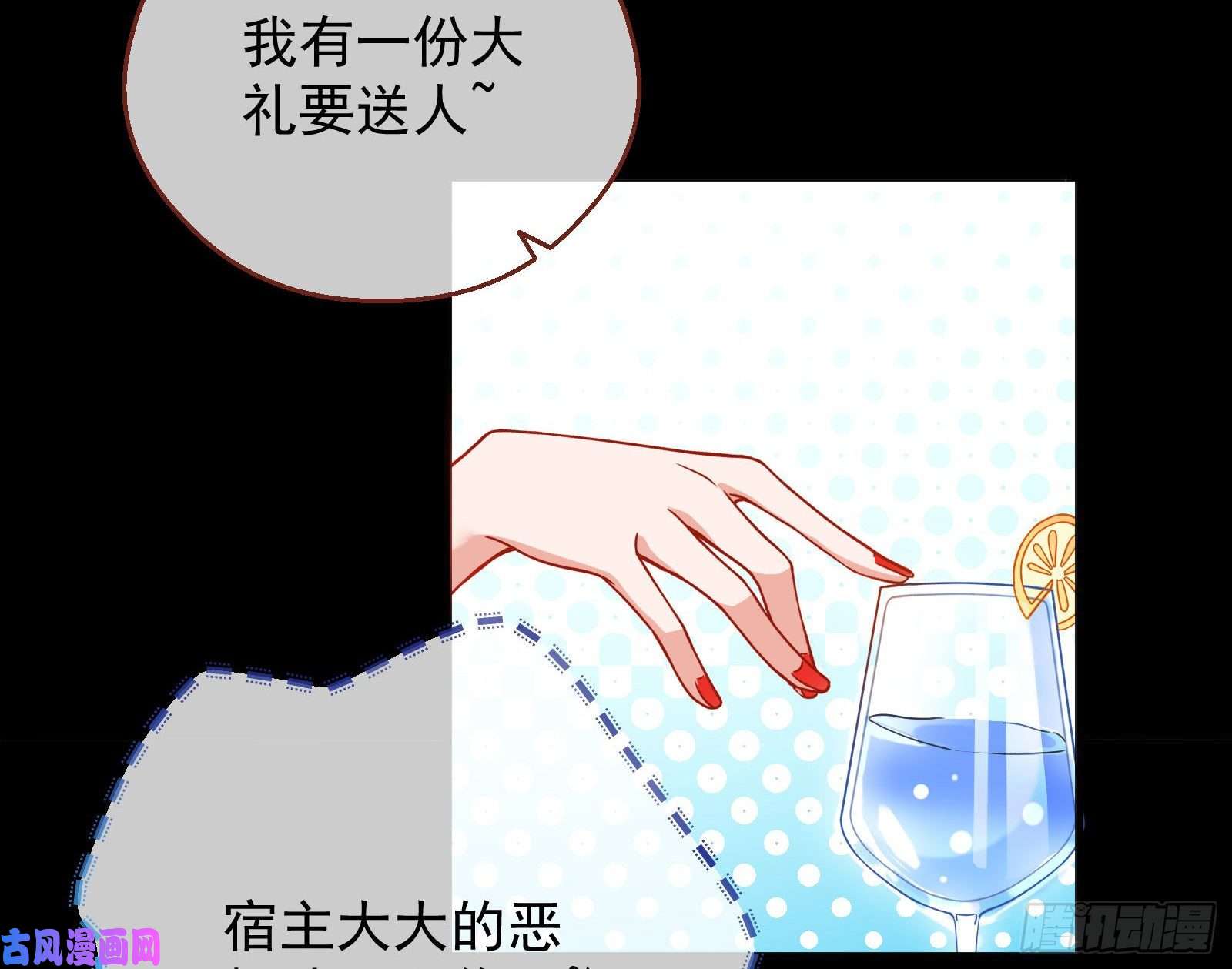 万渣朝凰有钱人的夜生活