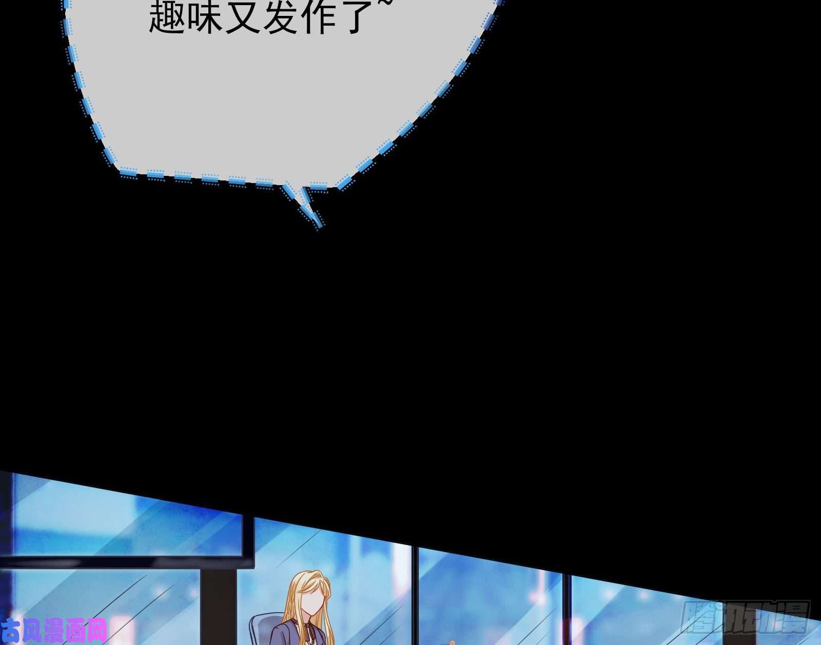 万渣朝凰有钱人的夜生活
