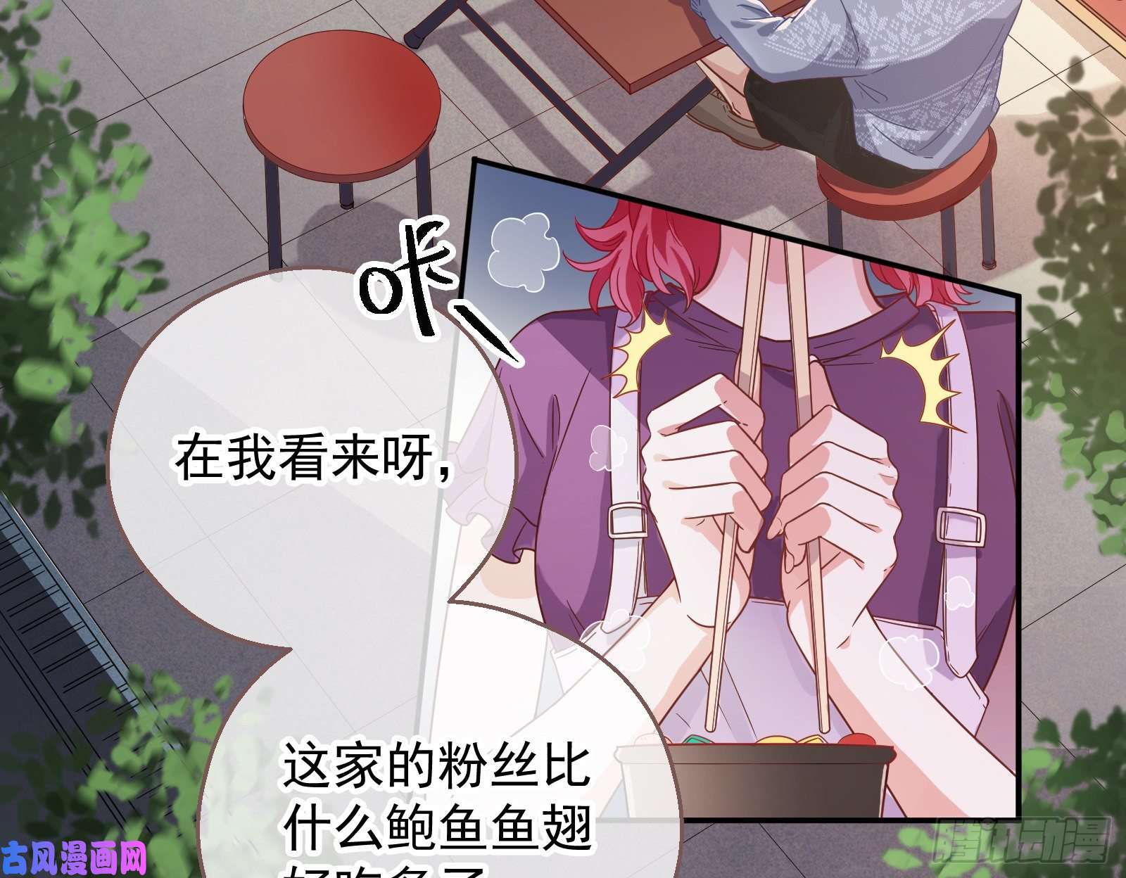 万渣朝凰有钱人的夜生活