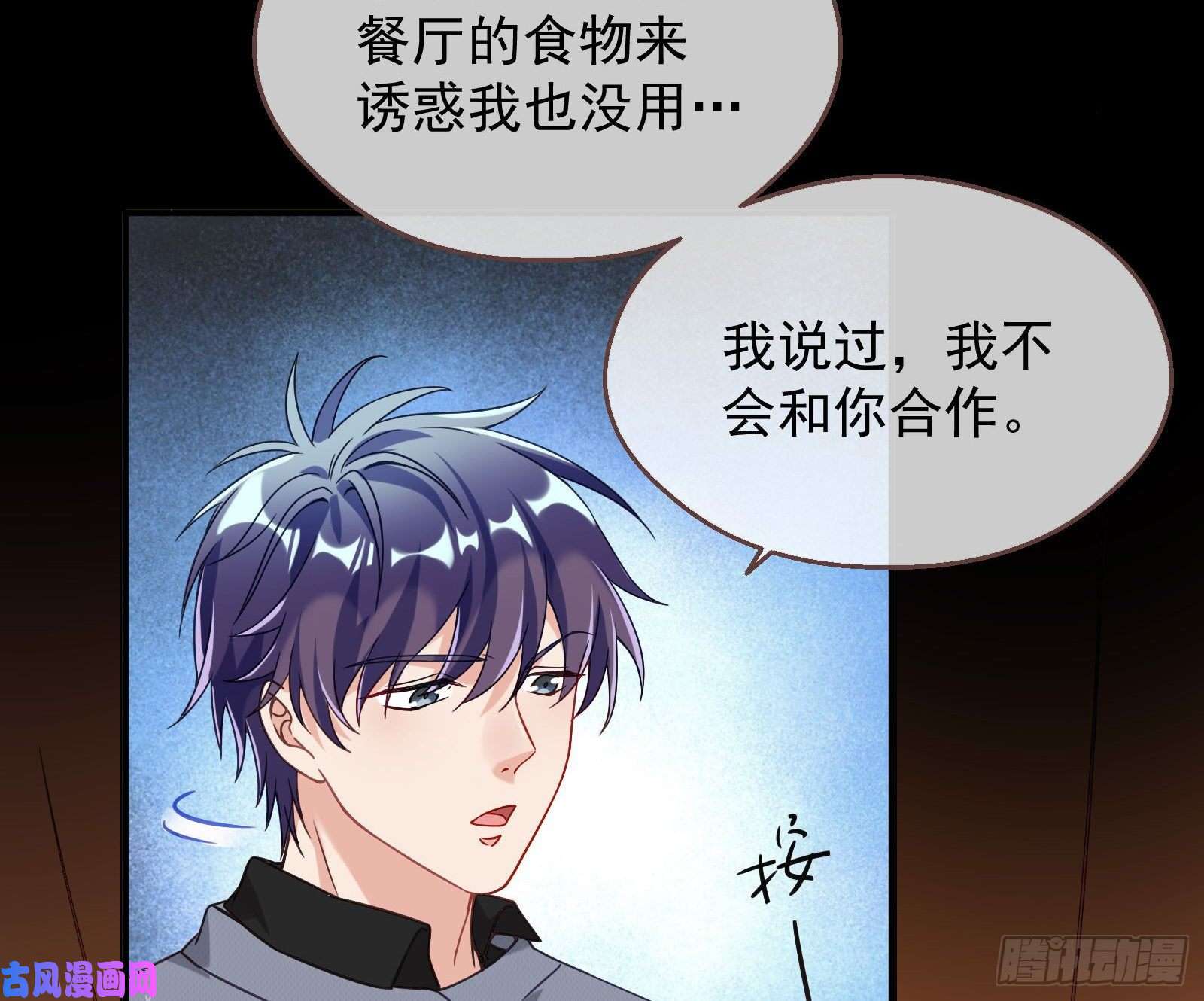 万渣朝凰有钱人的夜生活