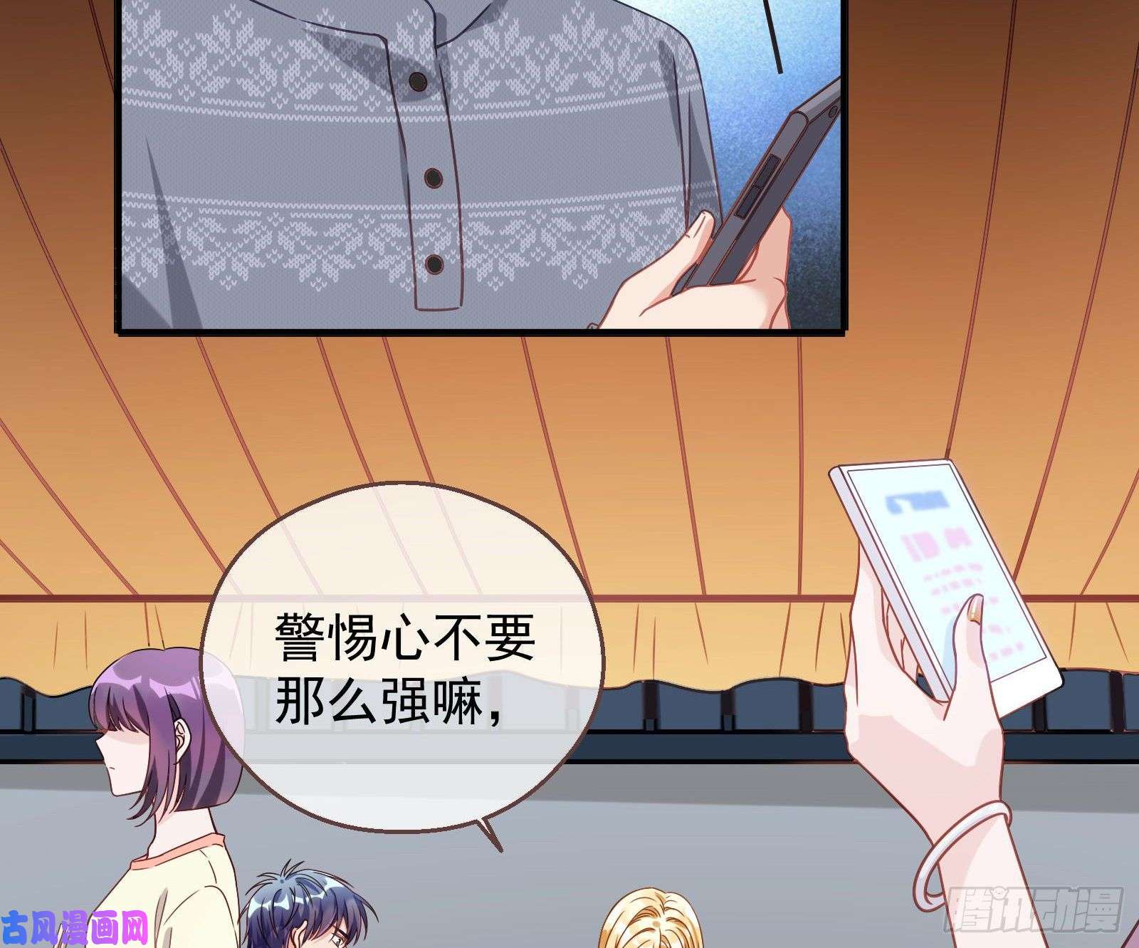 万渣朝凰有钱人的夜生活