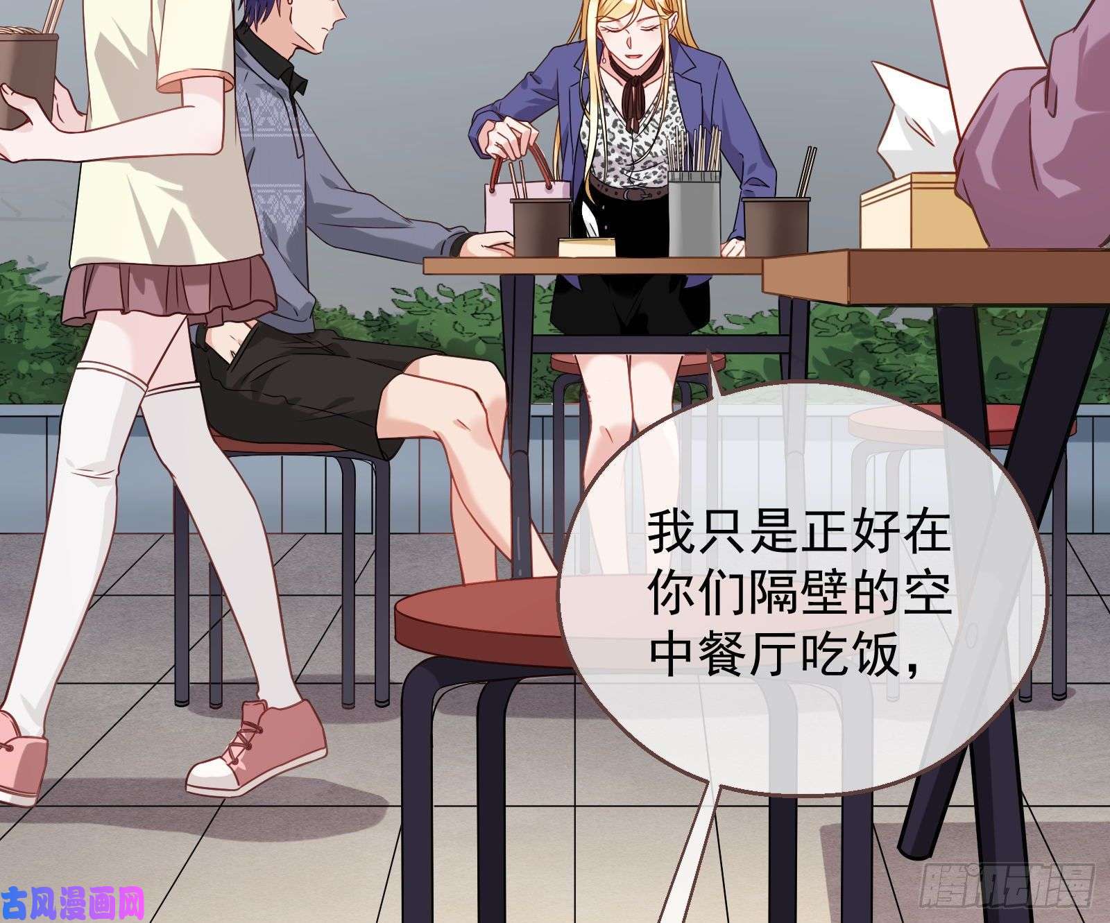 万渣朝凰有钱人的夜生活