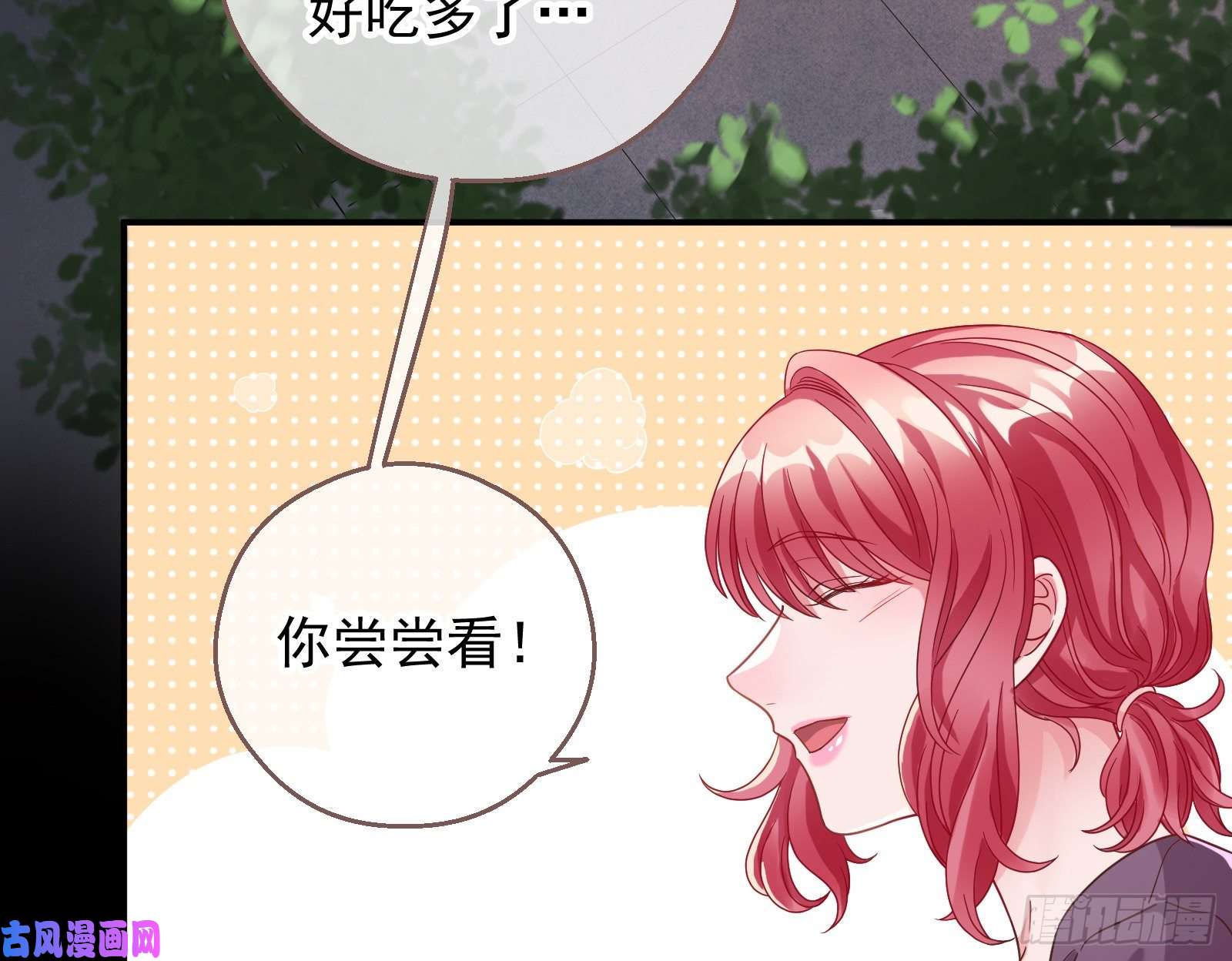 万渣朝凰有钱人的夜生活