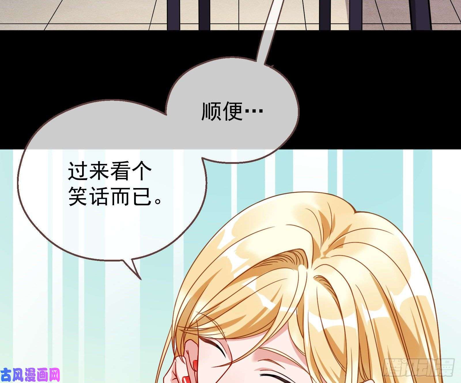 万渣朝凰有钱人的夜生活