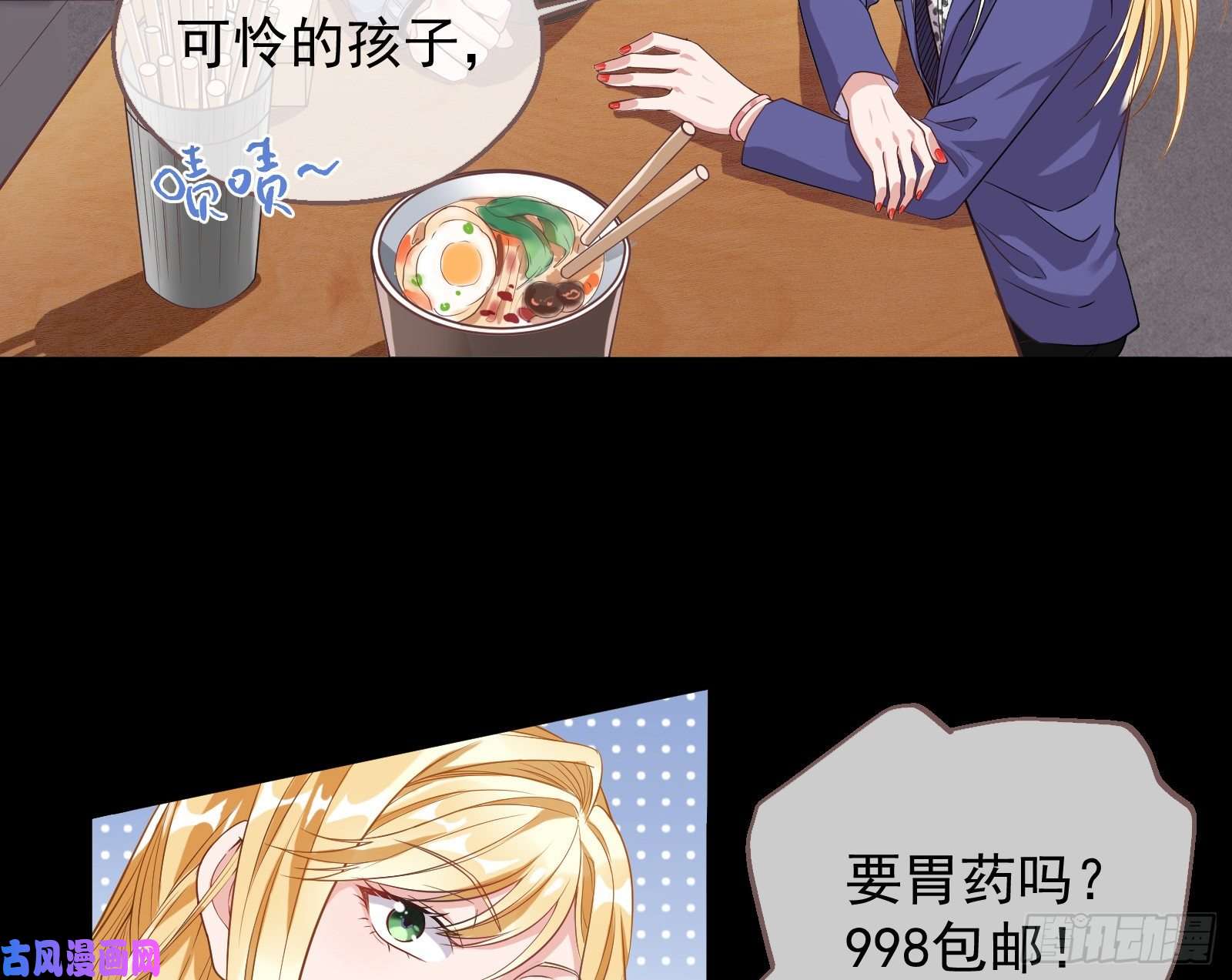 万渣朝凰有钱人的夜生活