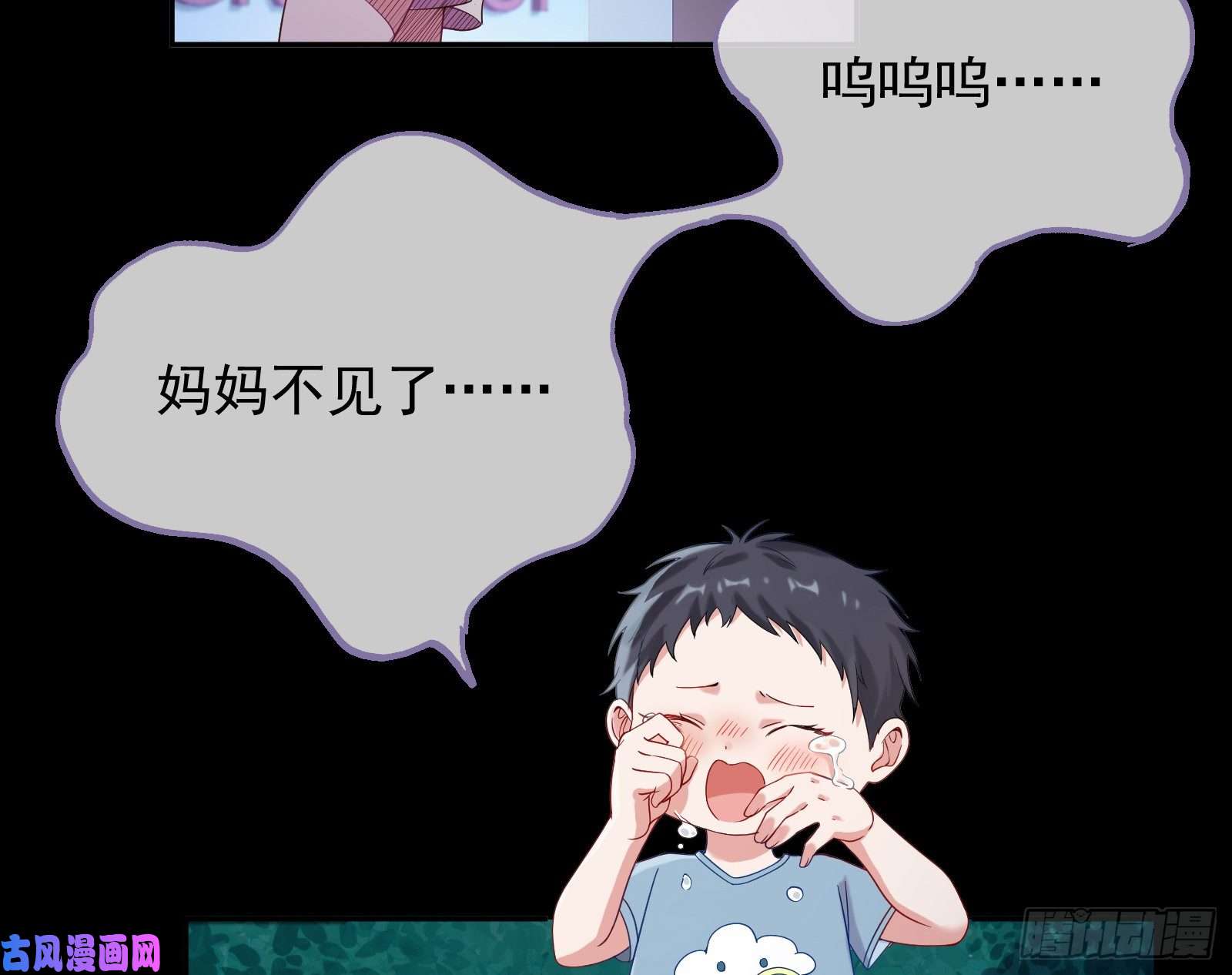 万渣朝凰有钱人的夜生活