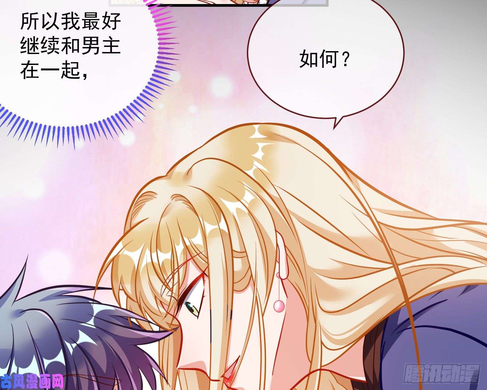 万渣朝凰有钱人的夜生活