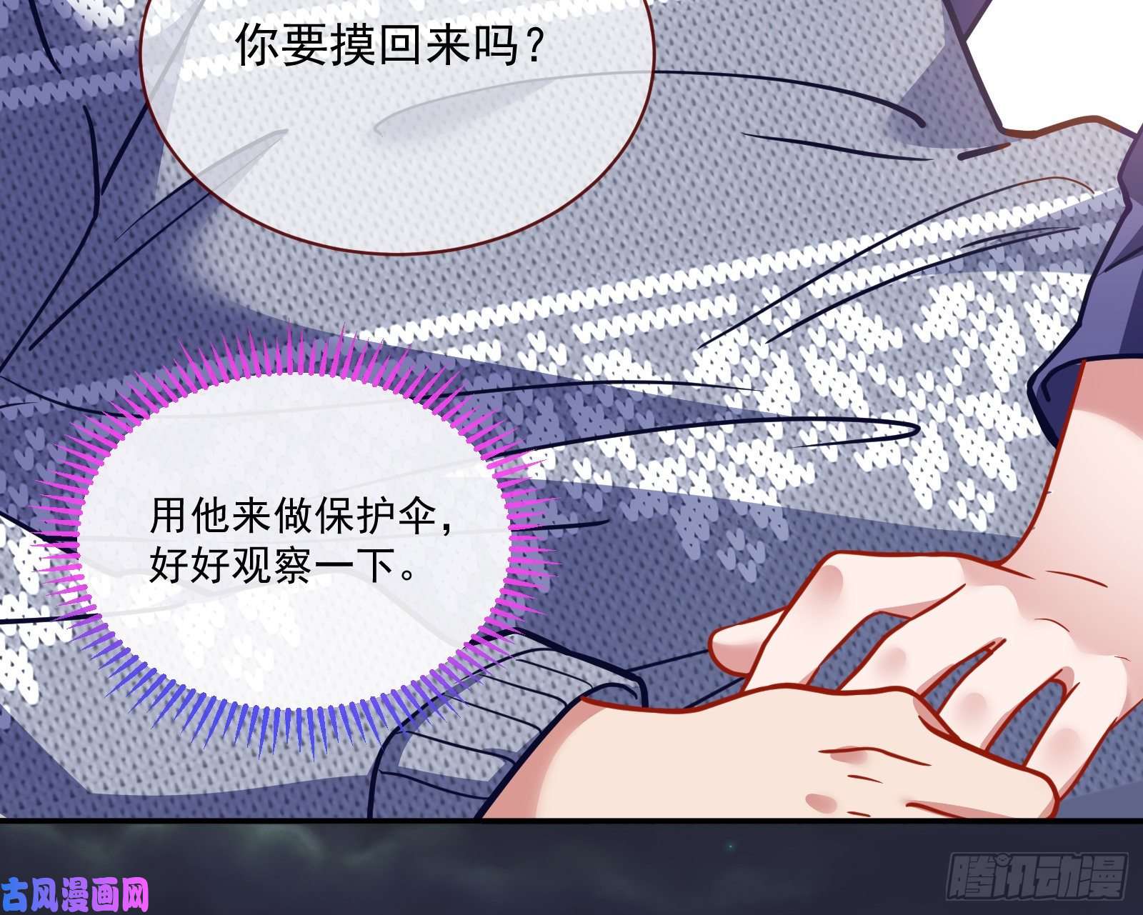 万渣朝凰有钱人的夜生活