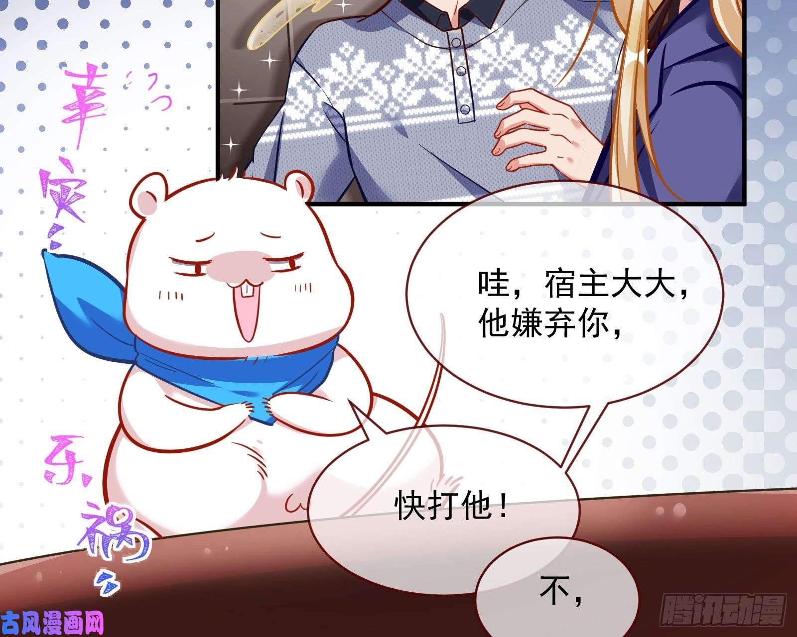 万渣朝凰有钱人的夜生活