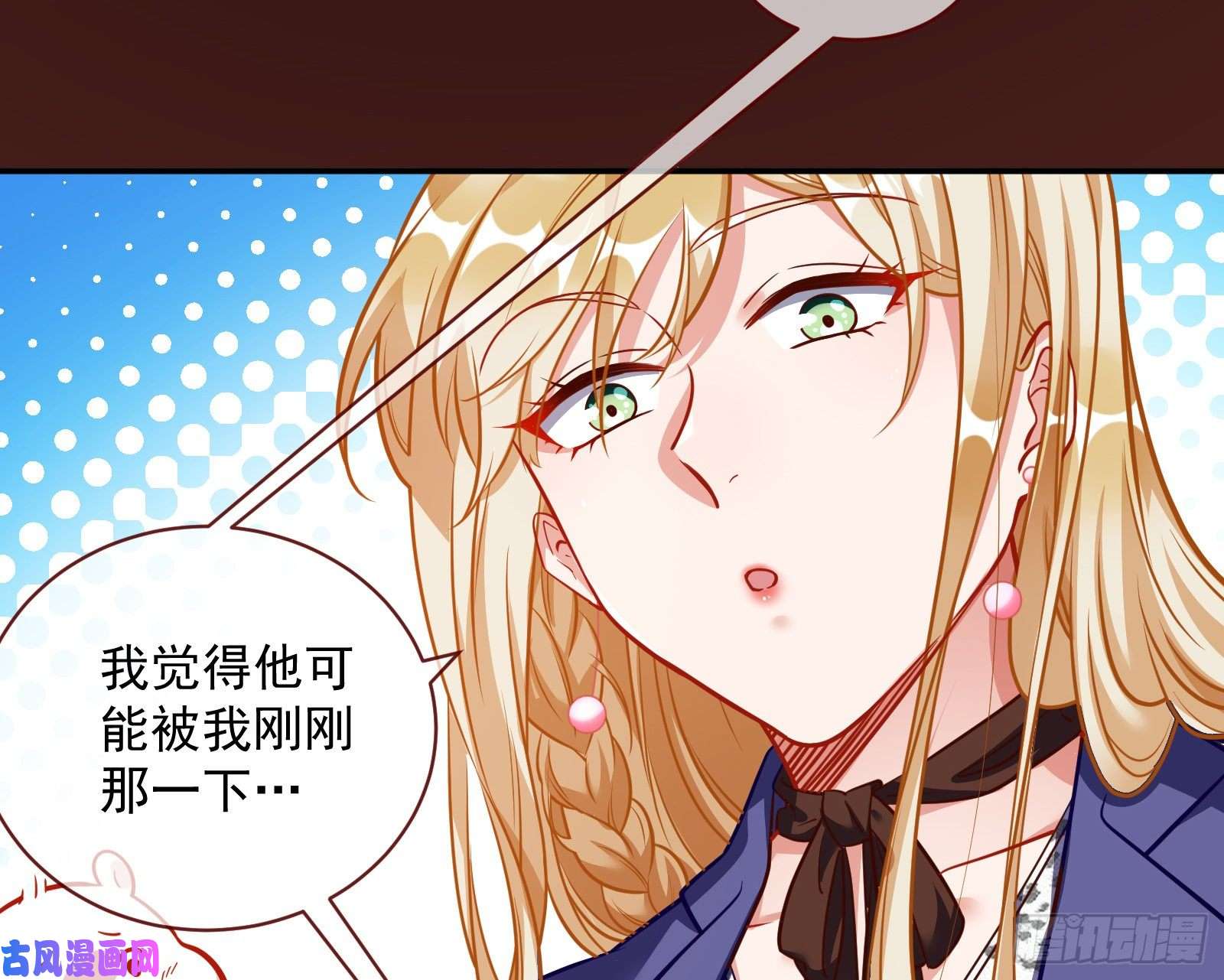 万渣朝凰有钱人的夜生活