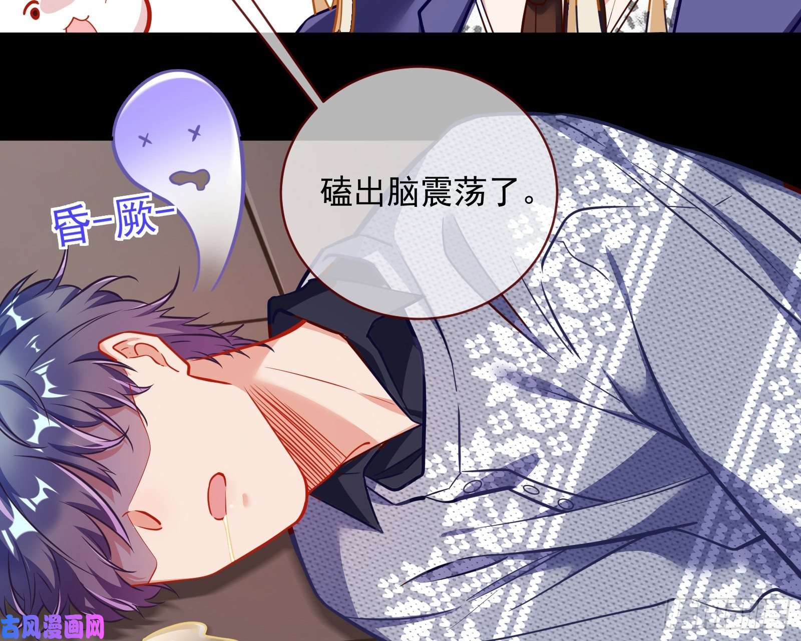 万渣朝凰有钱人的夜生活