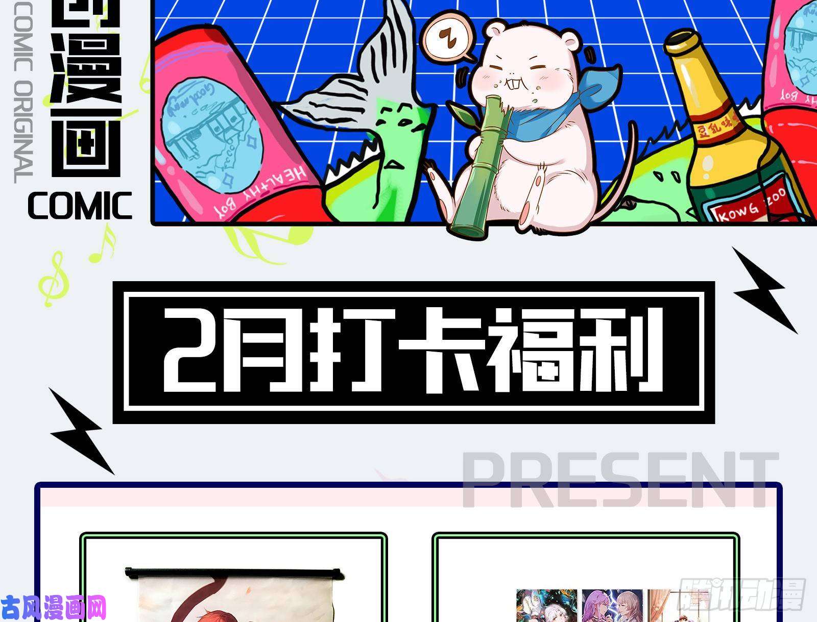 万渣朝凰有钱人的夜生活