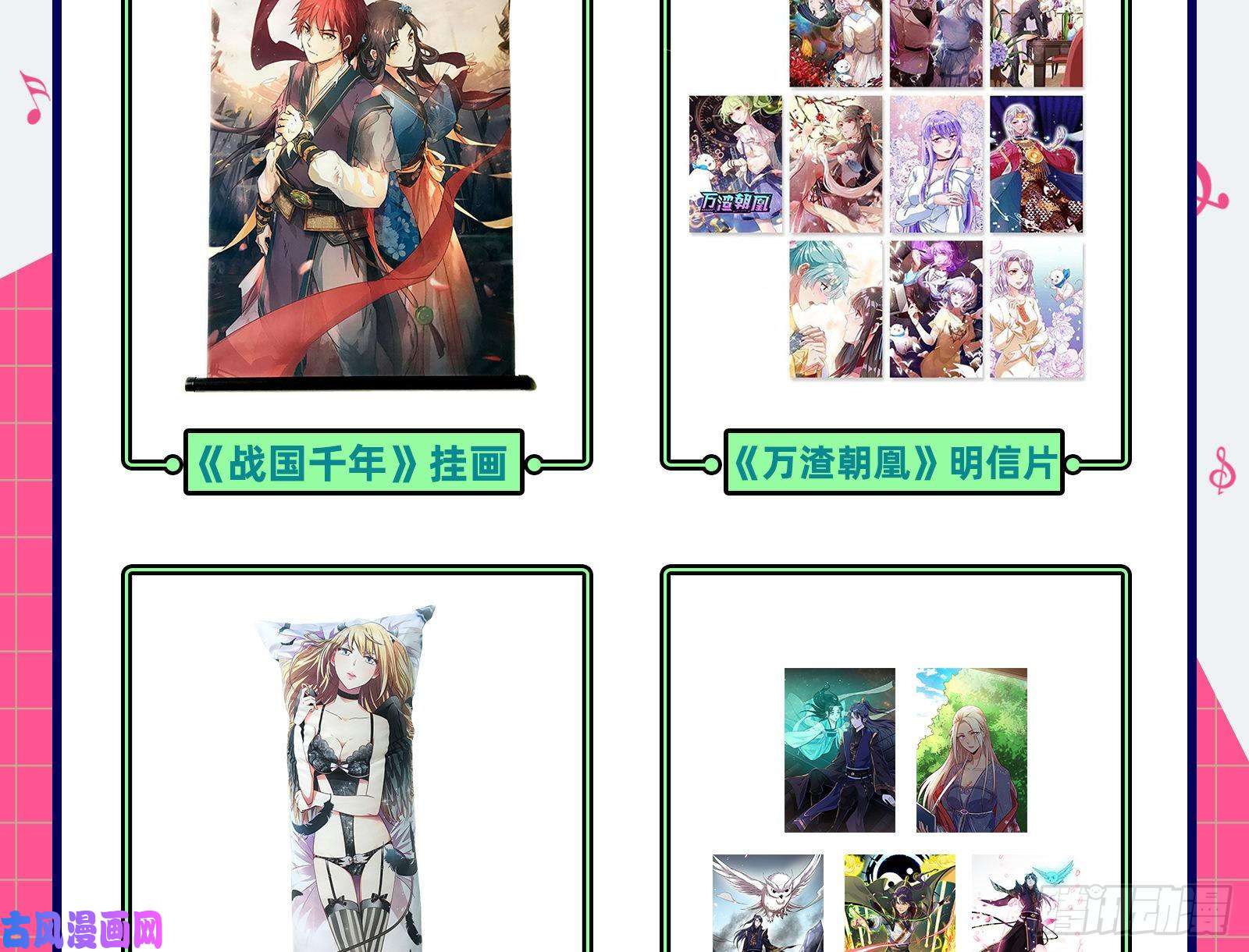 万渣朝凰有钱人的夜生活