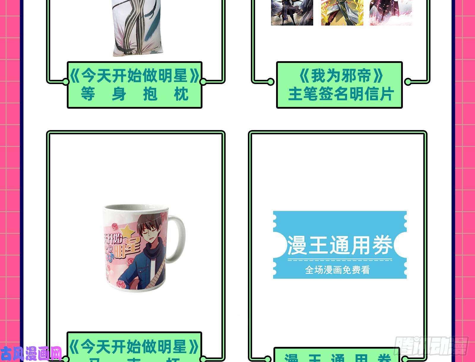 万渣朝凰有钱人的夜生活