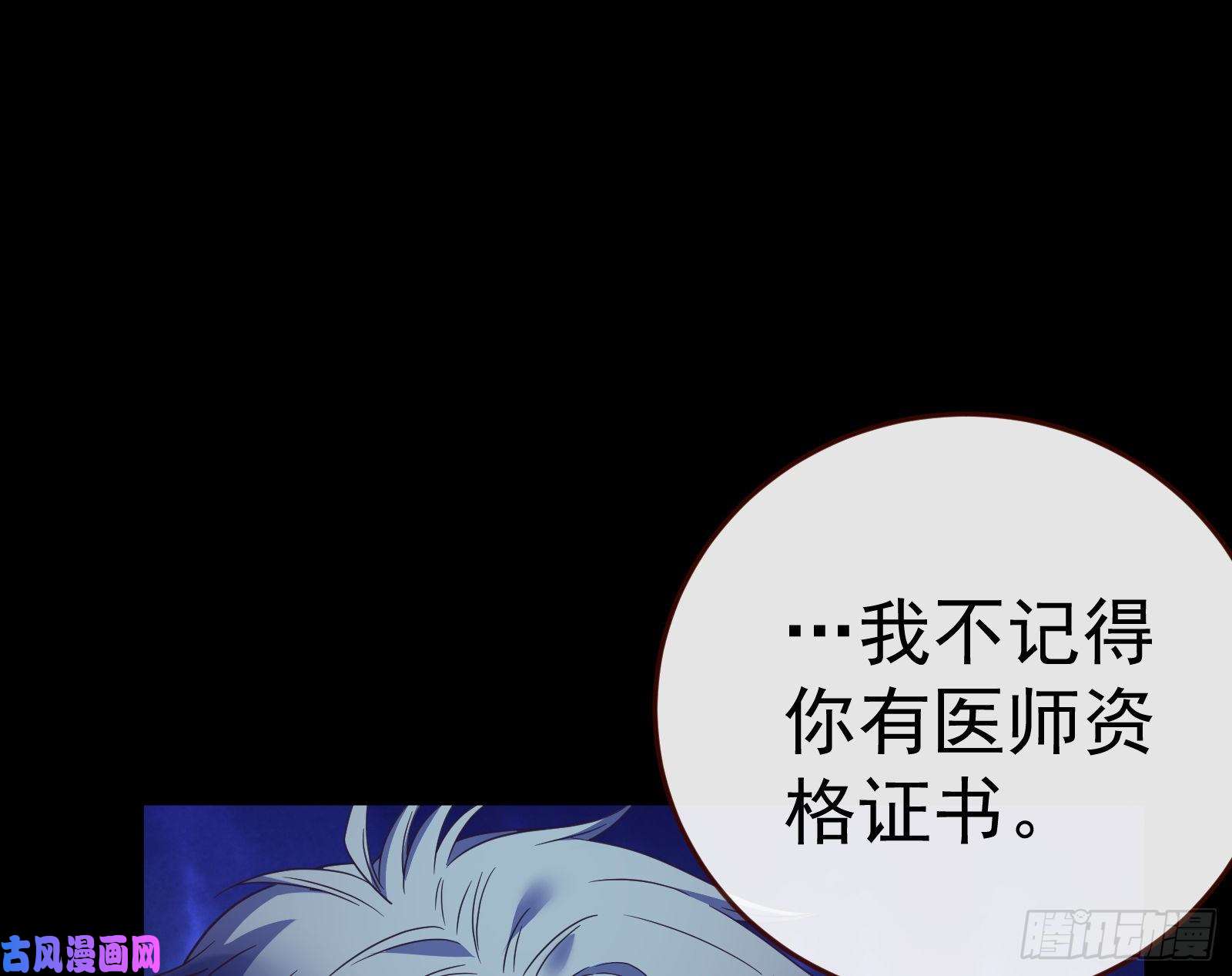 万渣朝凰失忆的总裁
