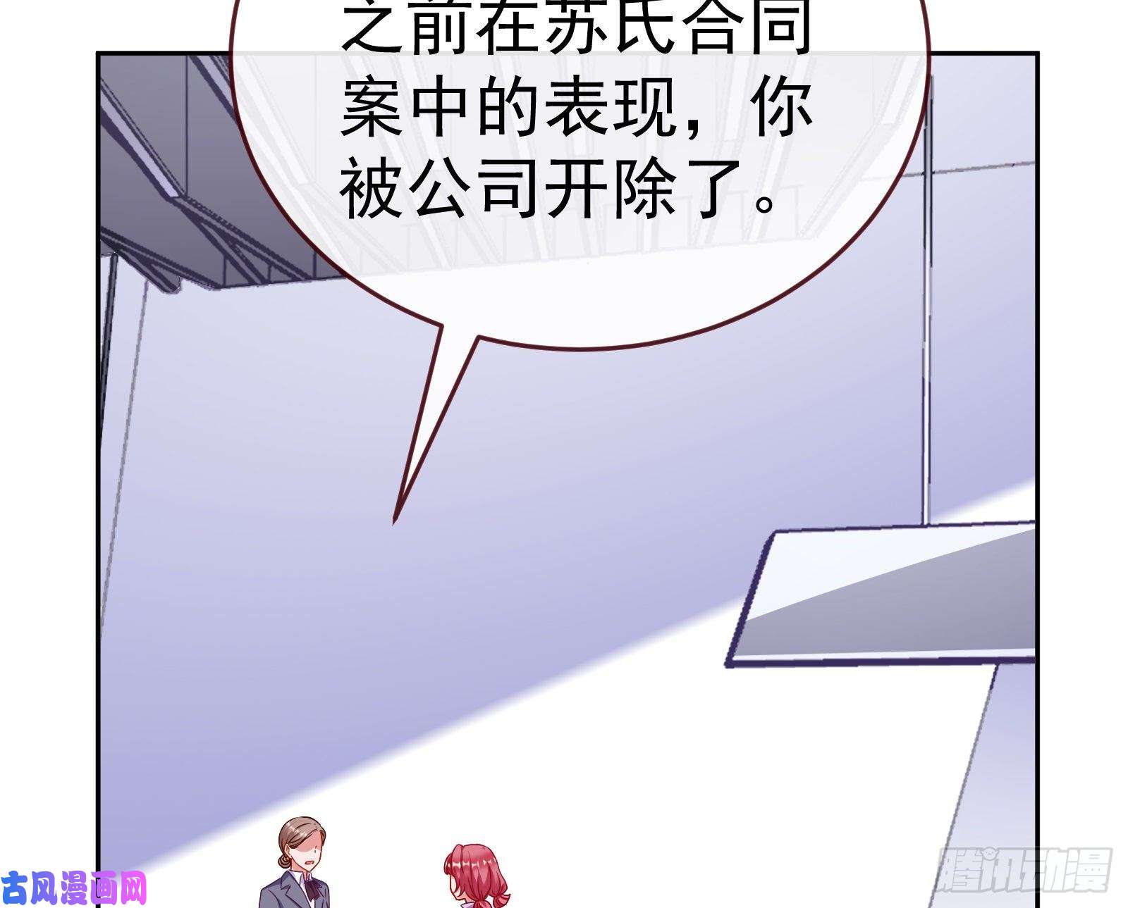 万渣朝凰失忆的总裁