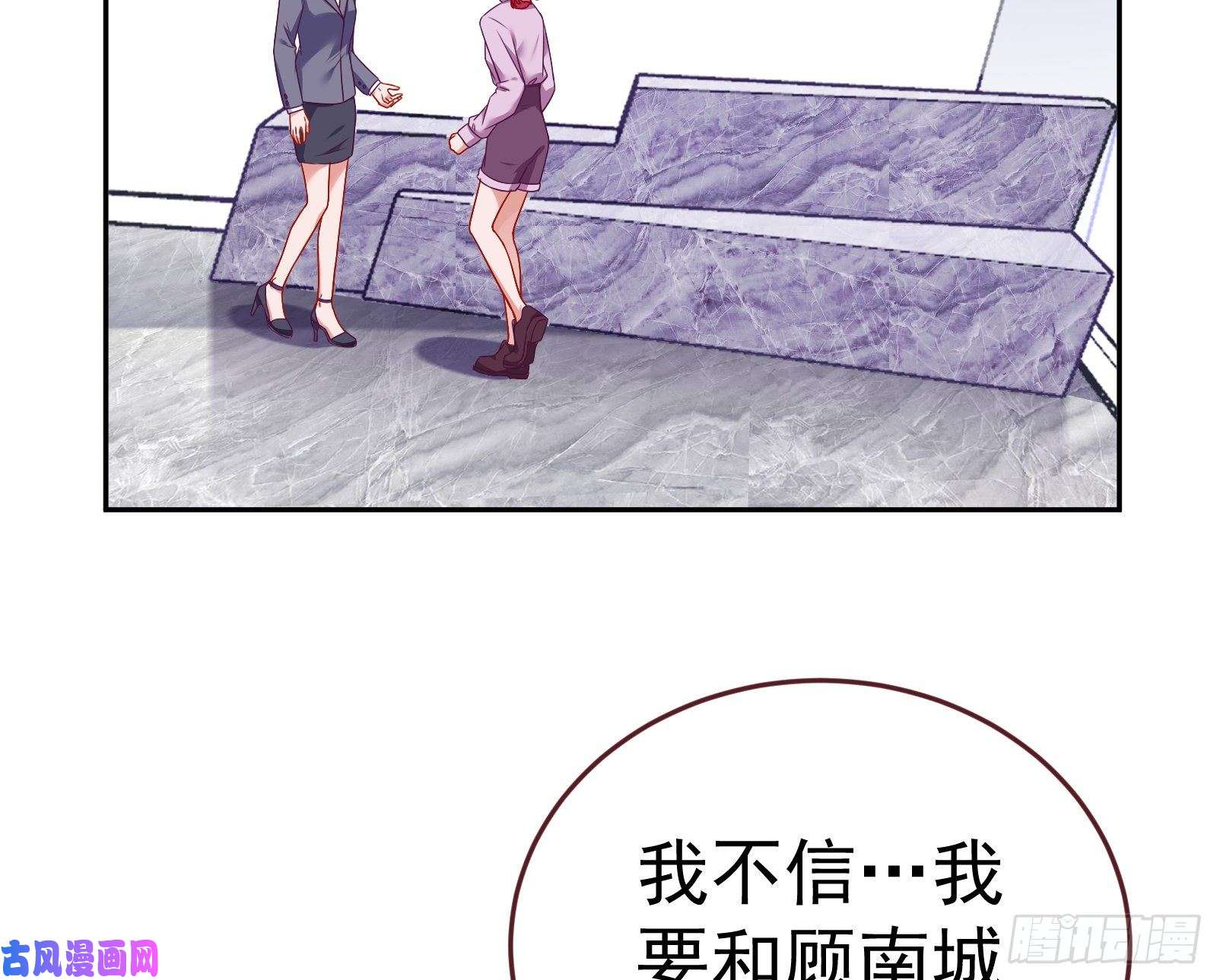 万渣朝凰失忆的总裁