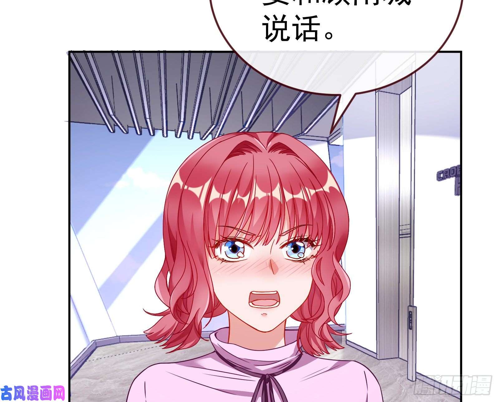 万渣朝凰失忆的总裁