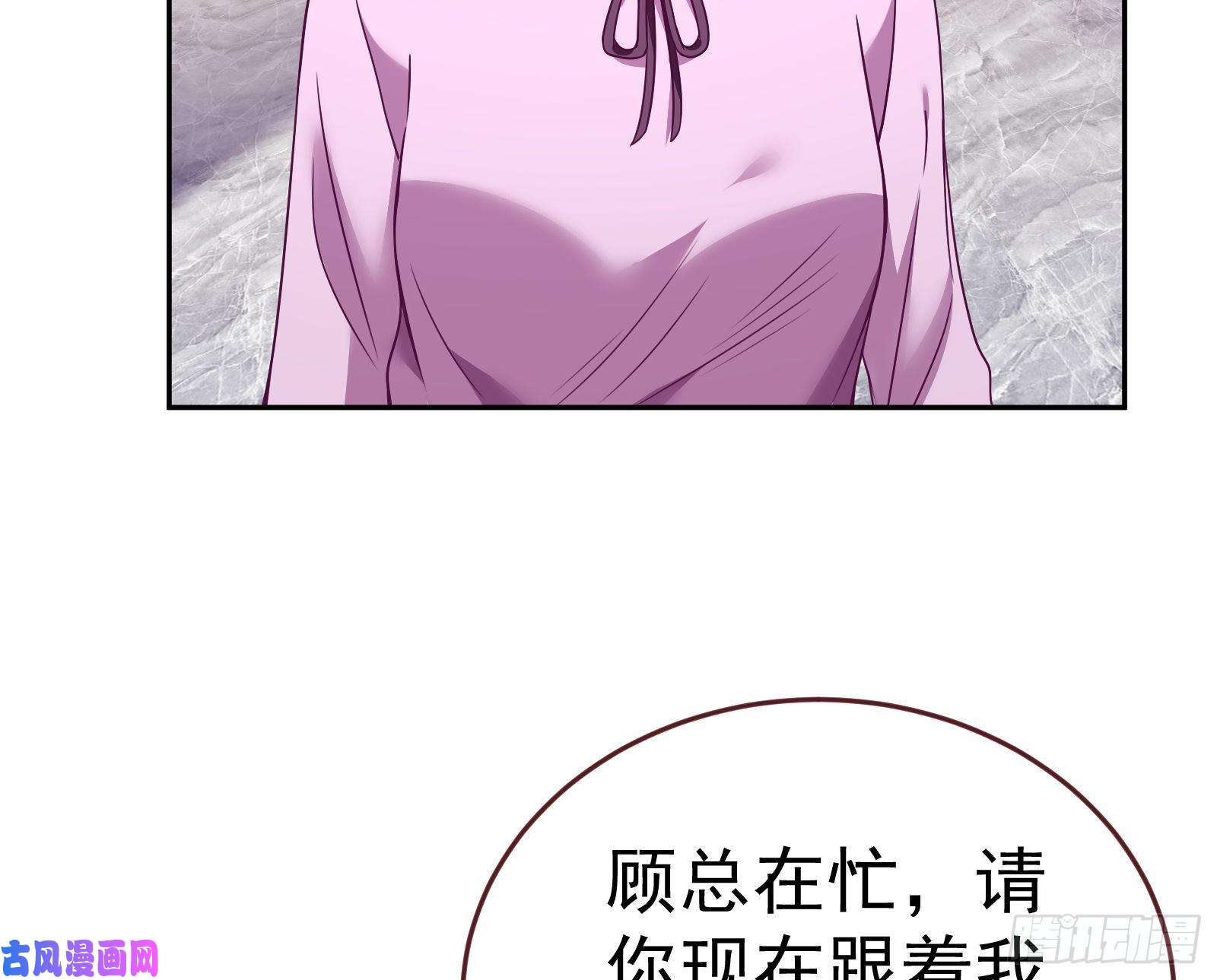 万渣朝凰失忆的总裁